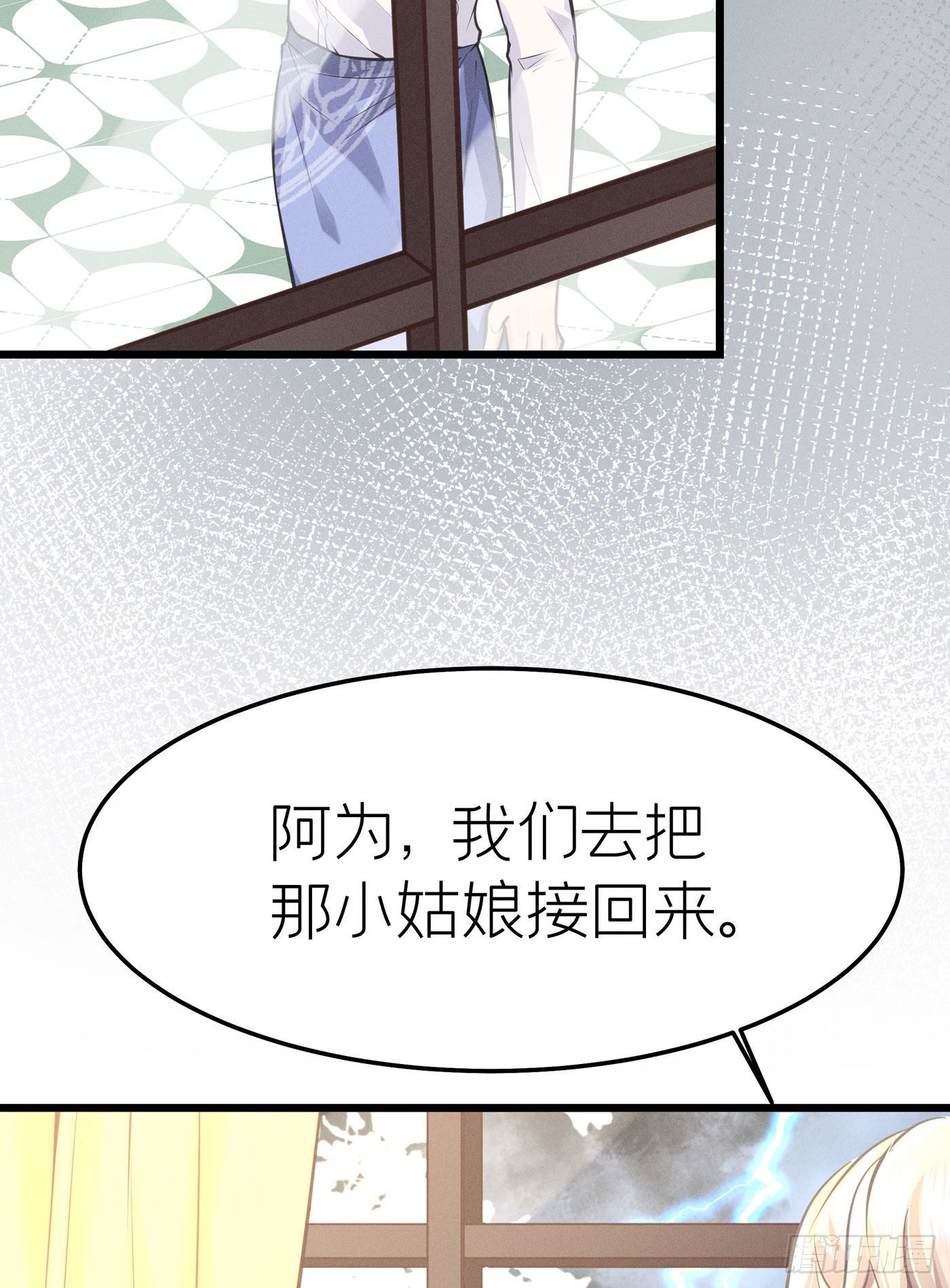 第二十四回 流浪儿（八）(1/2)-第25话