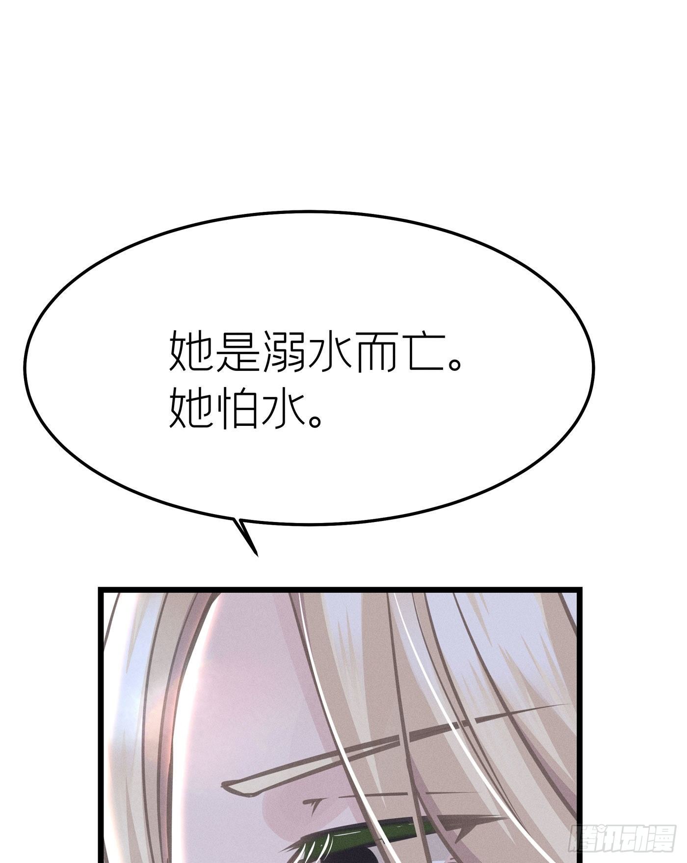 第二十四回 流浪儿（八）(1/2)-第25话