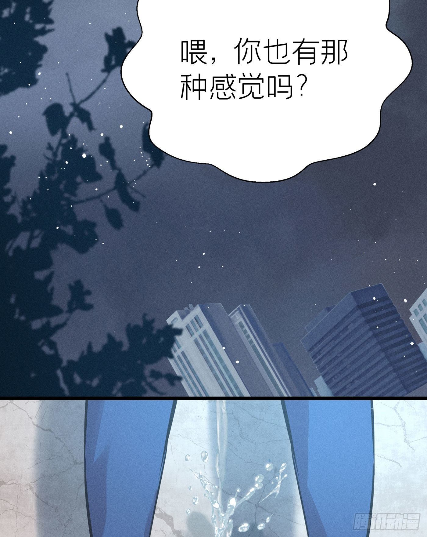 第二十四回 流浪儿（八）(1/2)-第25话