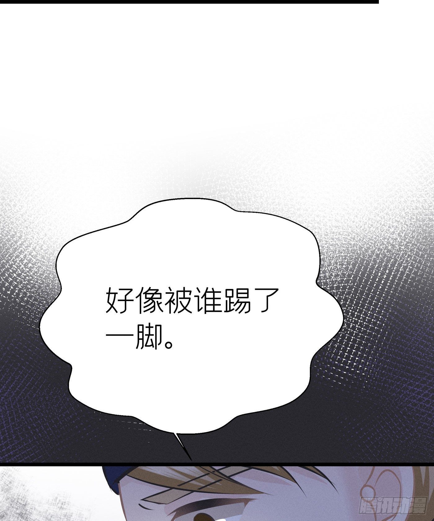 第二十四回 流浪儿（八）(1/2)-第25话