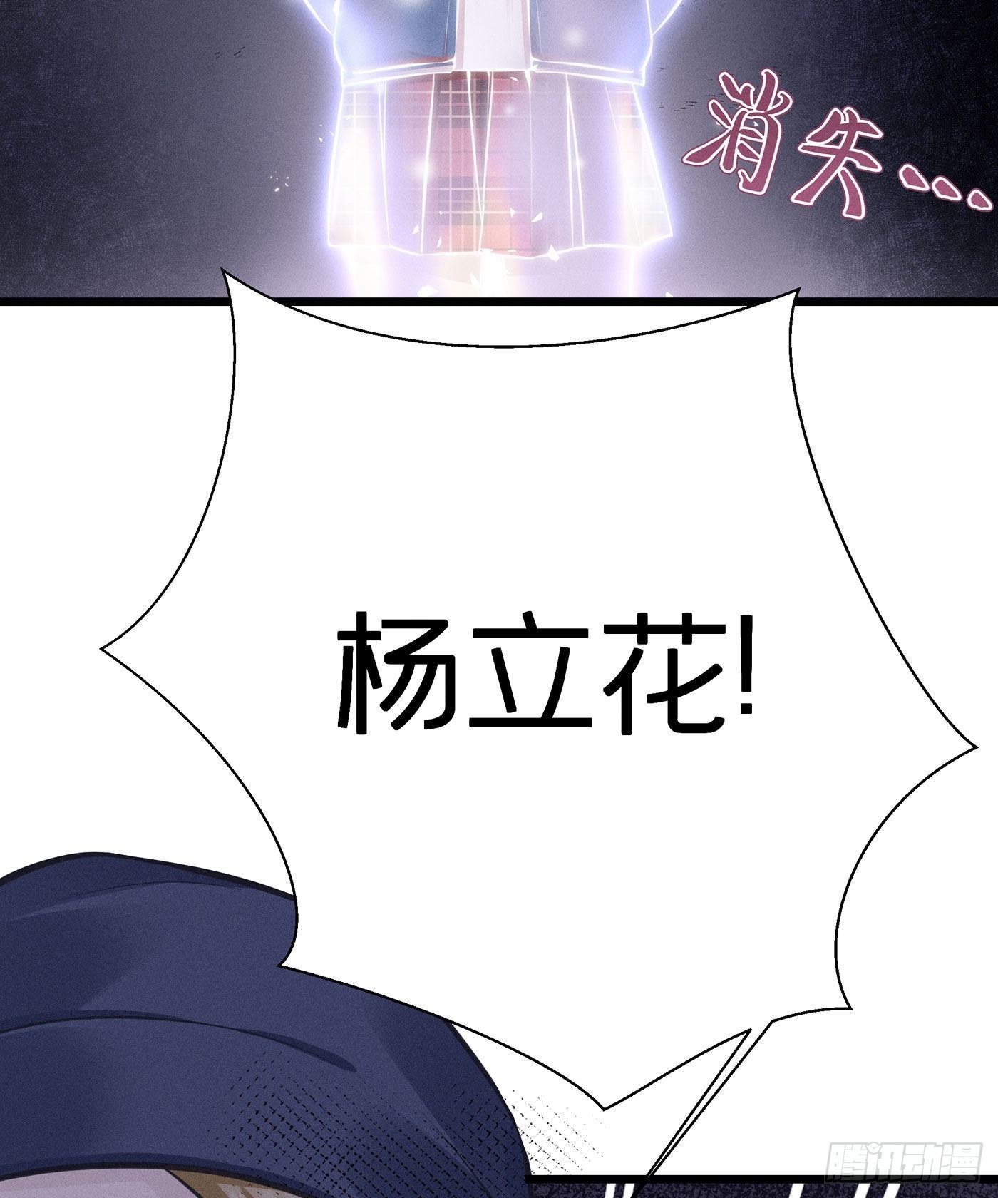 第二十四回 流浪儿（八）(1/2)-第25话