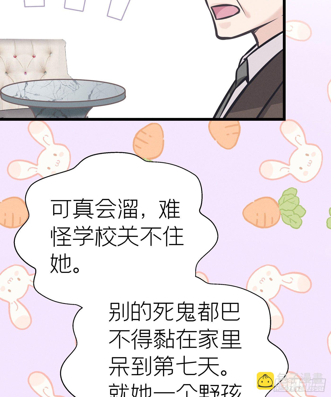 第二十四回 流浪儿（八）(1/2)-第25话