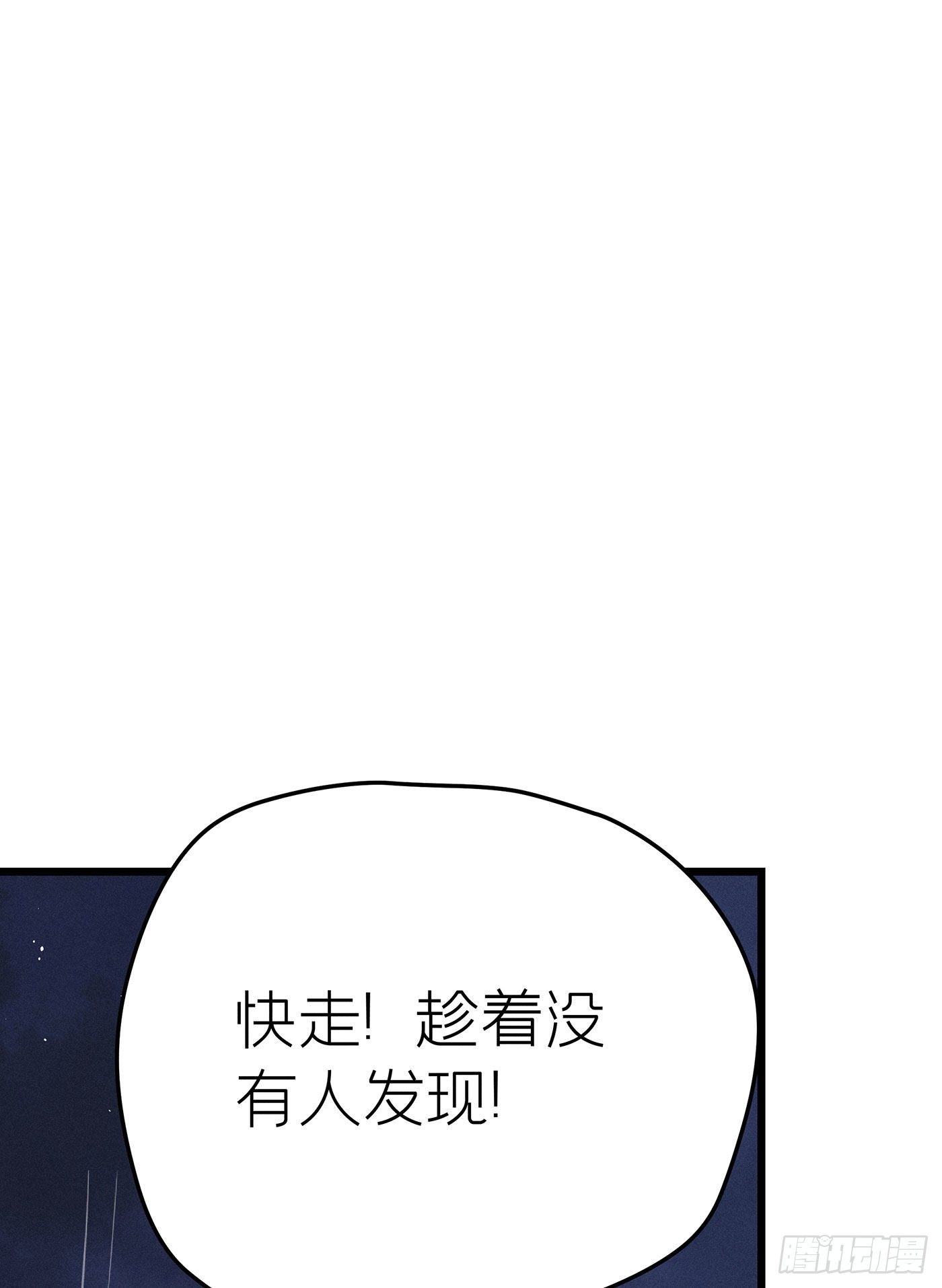 第二十六回 流浪儿（十）(1/2)-第27话