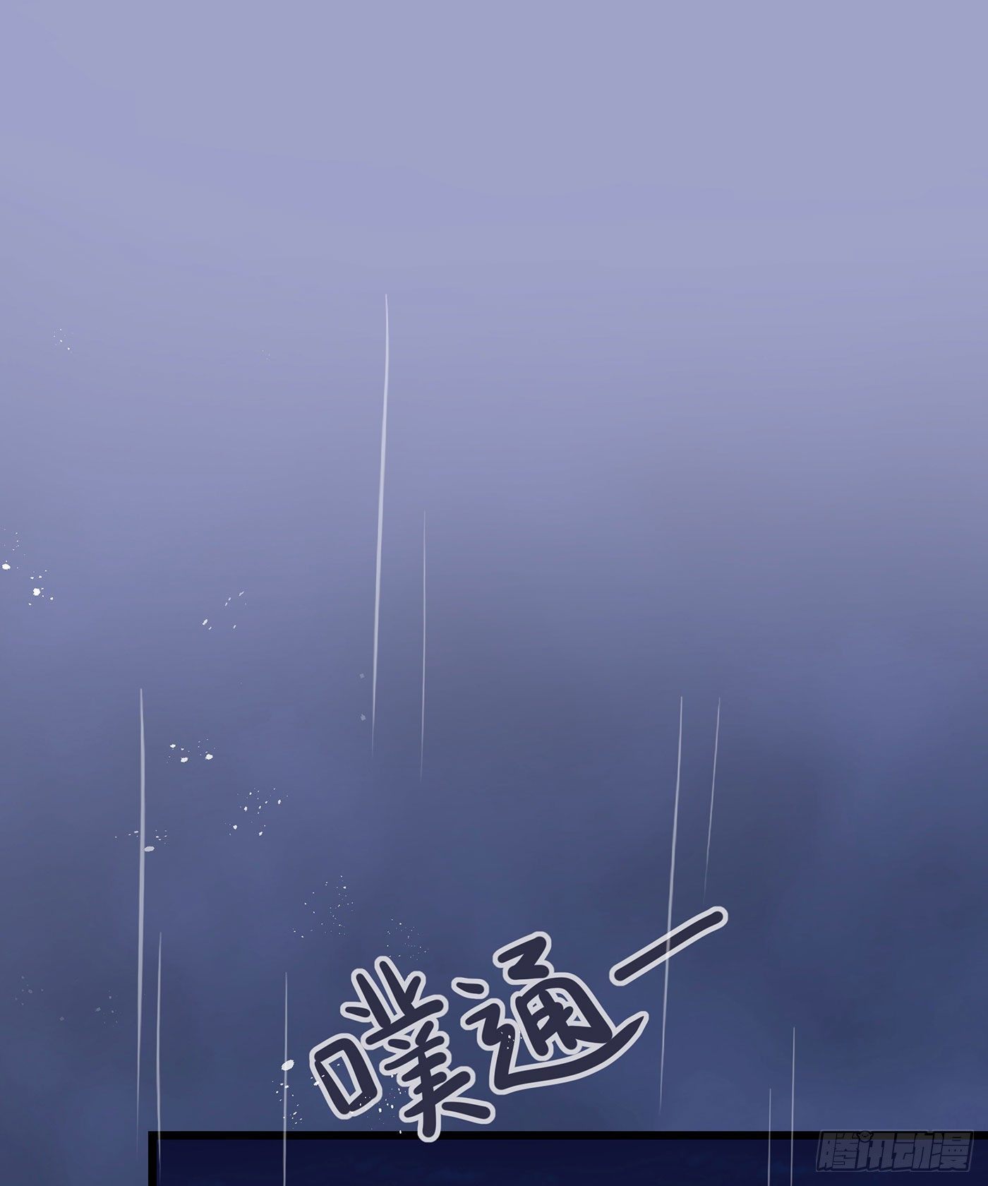 第二十六回 流浪儿（十）(1/2)-第27话