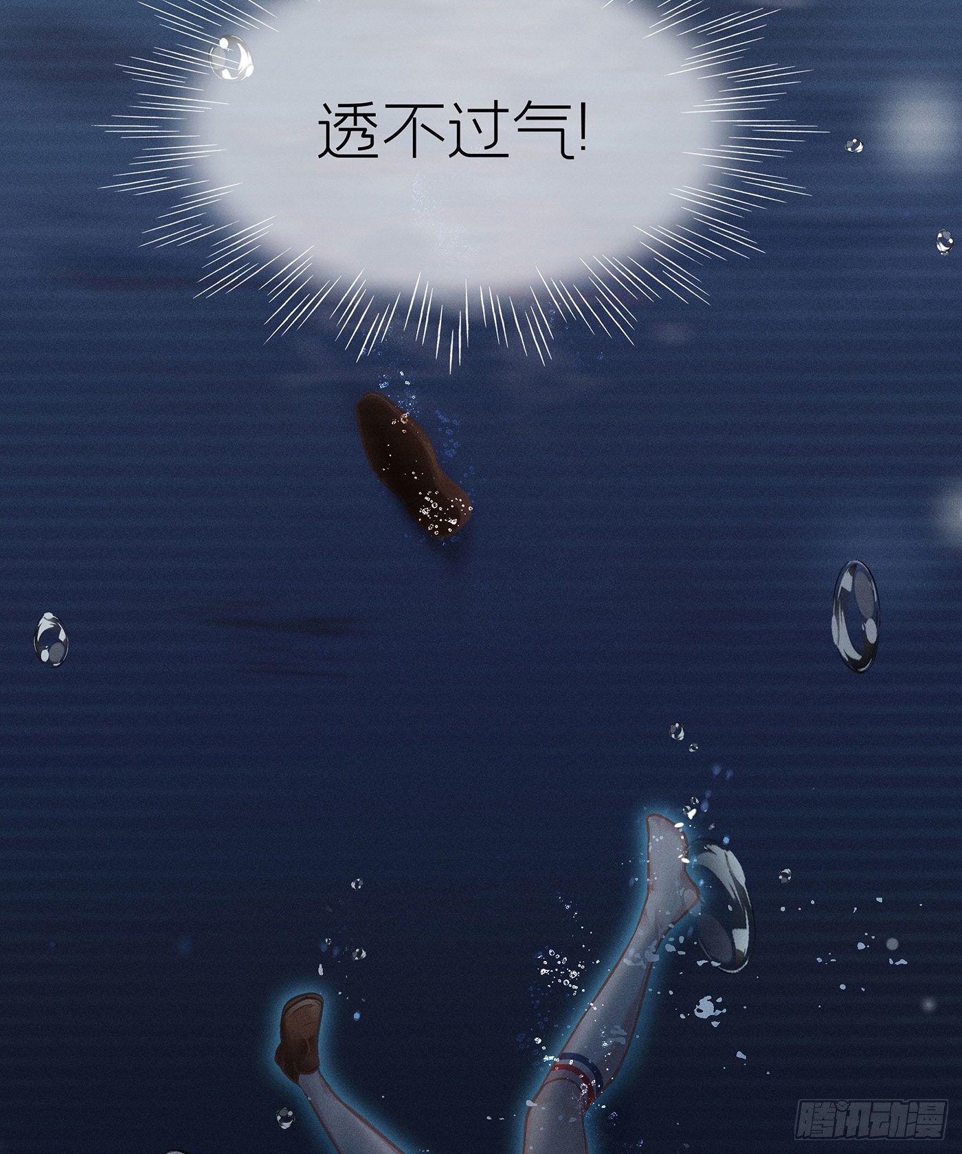 第二十六回 流浪儿（十）(1/2)-第27话