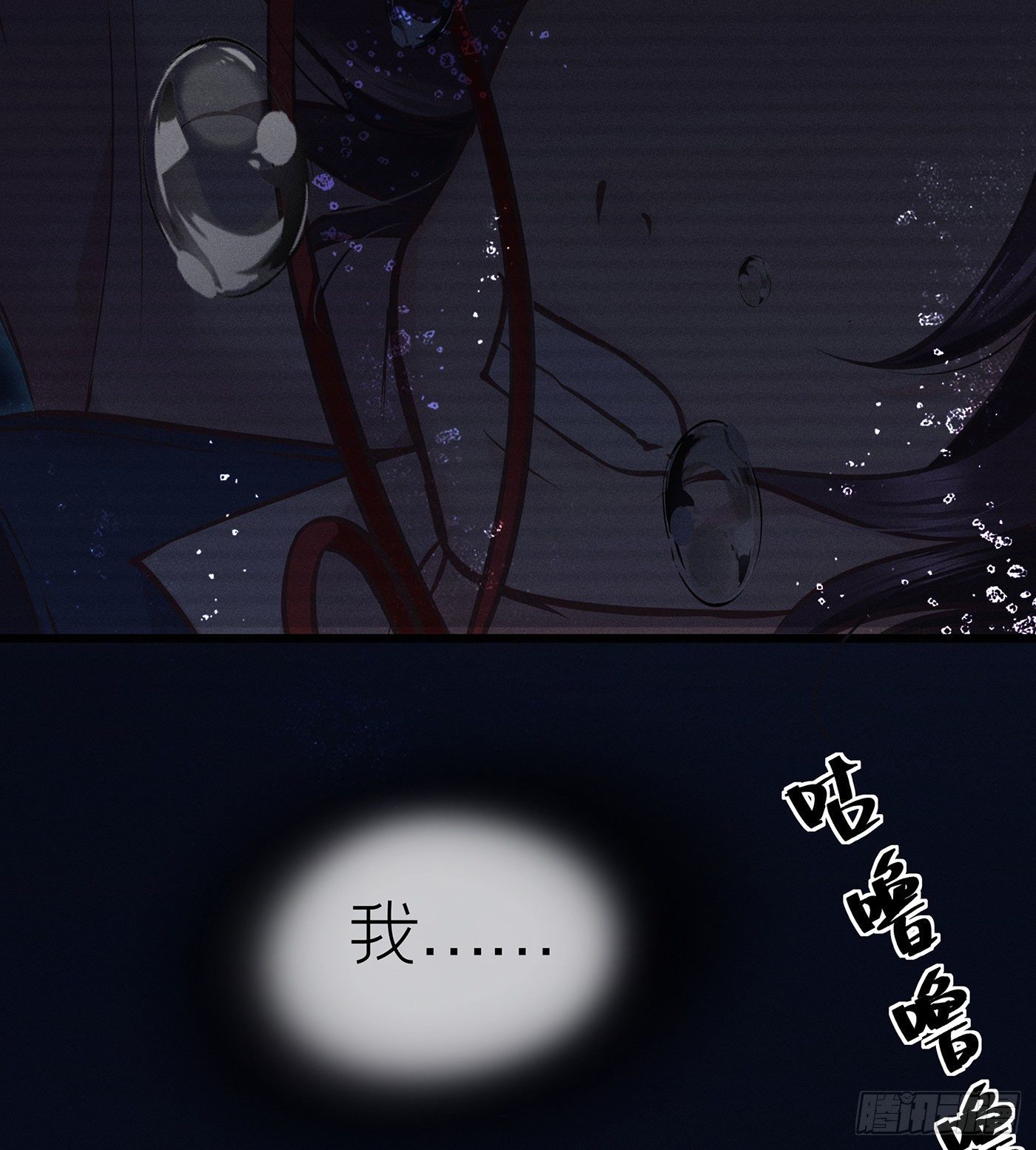 第二十六回 流浪儿（十）(1/2)-第27话