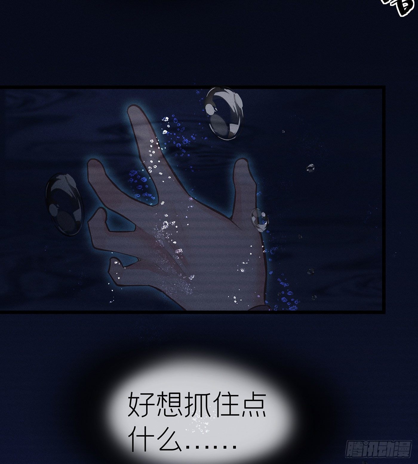 第二十六回 流浪儿（十）(1/2)-第27话