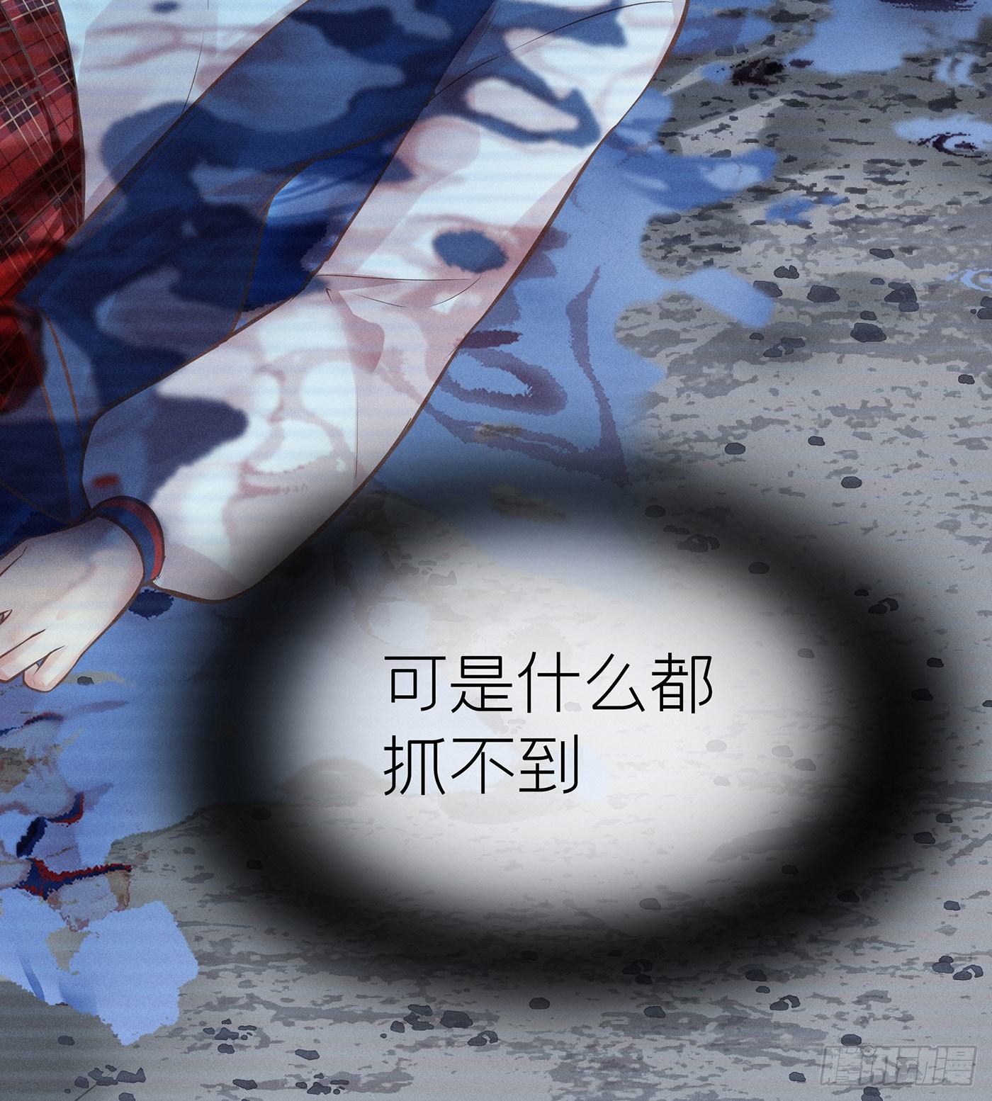第二十六回 流浪儿（十）(1/2)-第27话
