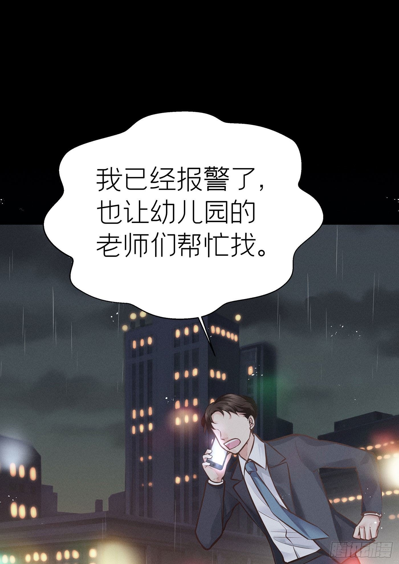 第二十六回 流浪儿（十）(1/2)-第27话