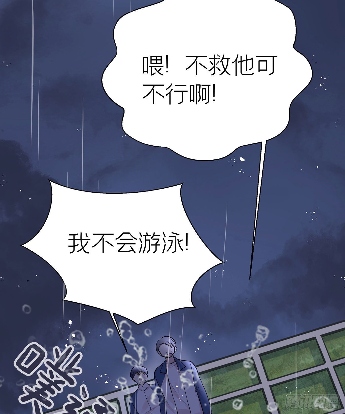 第二十六回 流浪儿（十）(1/2)-第27话