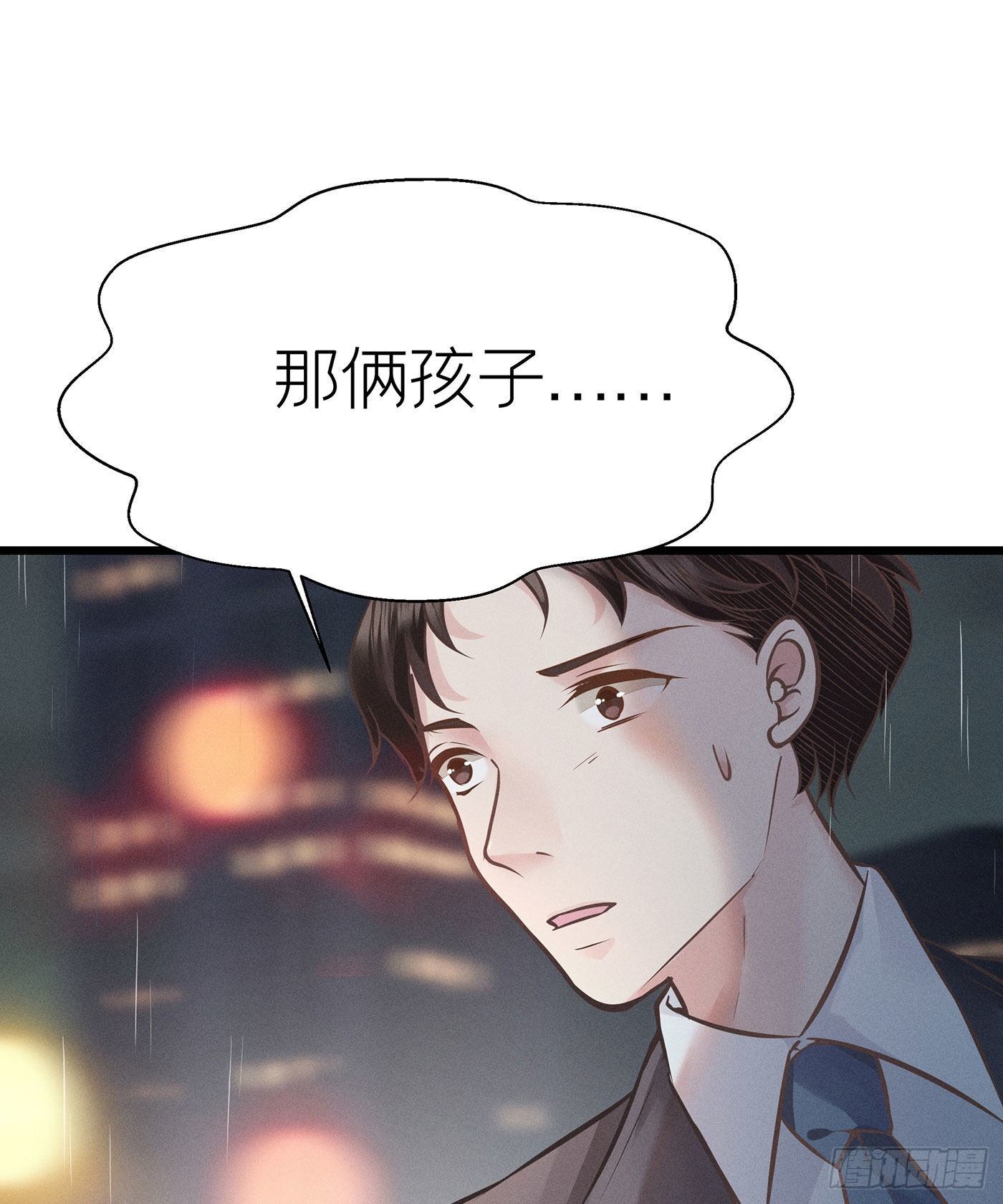 第二十六回 流浪儿（十）(1/2)-第27话