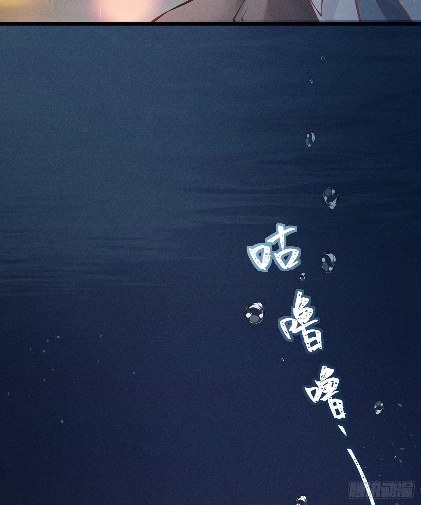 第二十六回 流浪儿（十）(1/2)-第27话