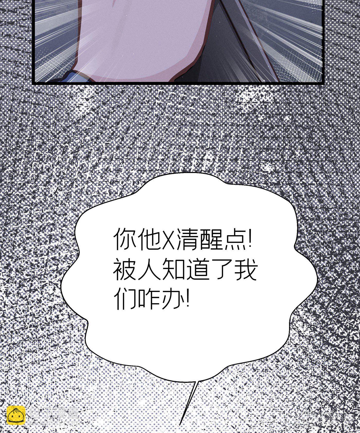 第二十六回 流浪儿（十）(1/2)-第27话