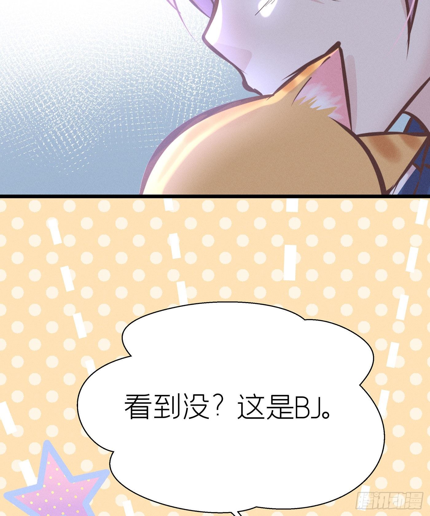 第二十八回 流浪儿（十二）(1/2)-第29话