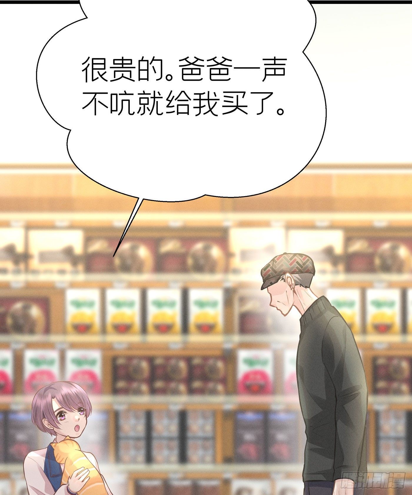 第二十八回 流浪儿（十二）(1/2)-第29话