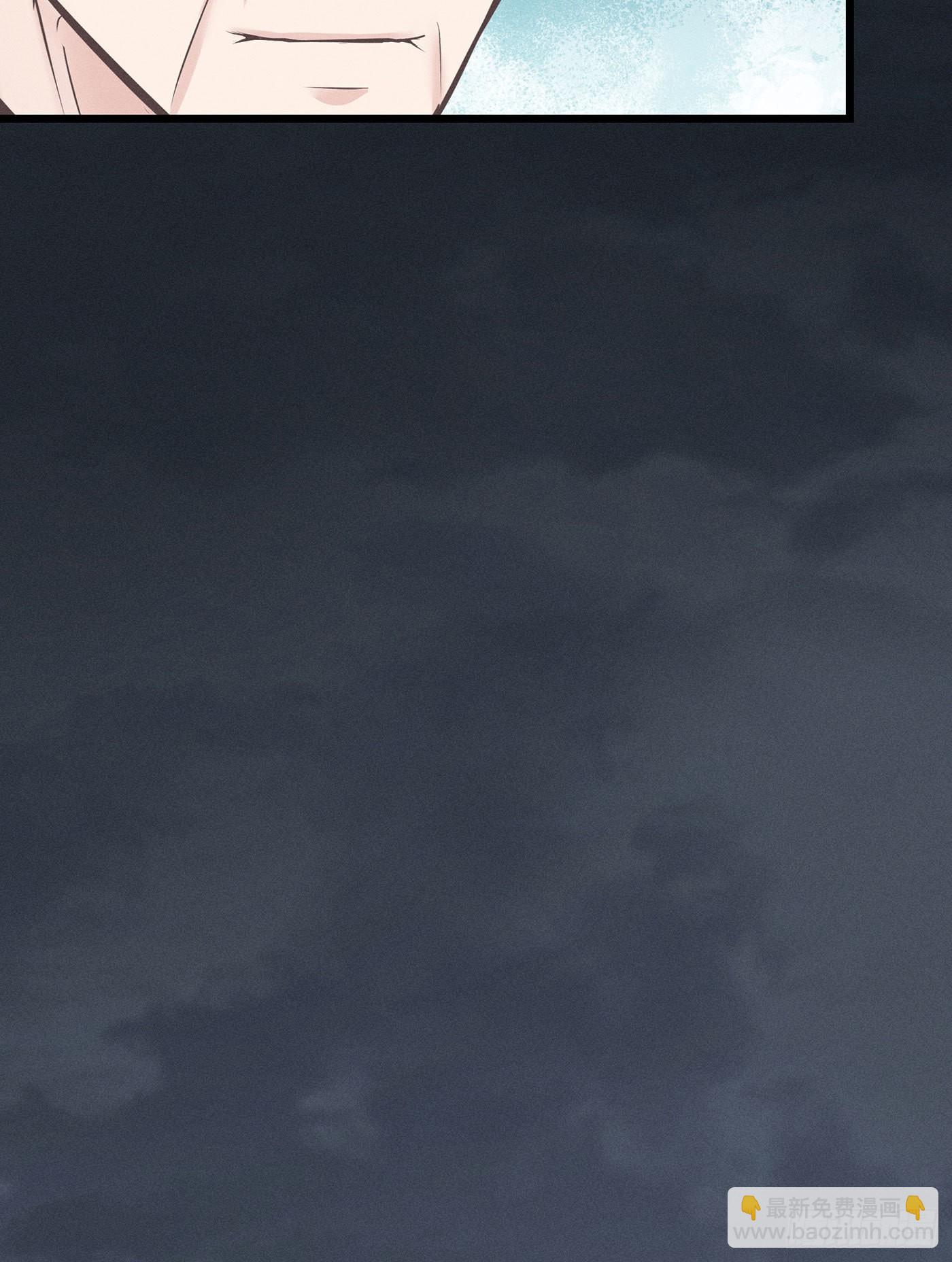 第二十八回 流浪儿（十二）(1/2)-第29话