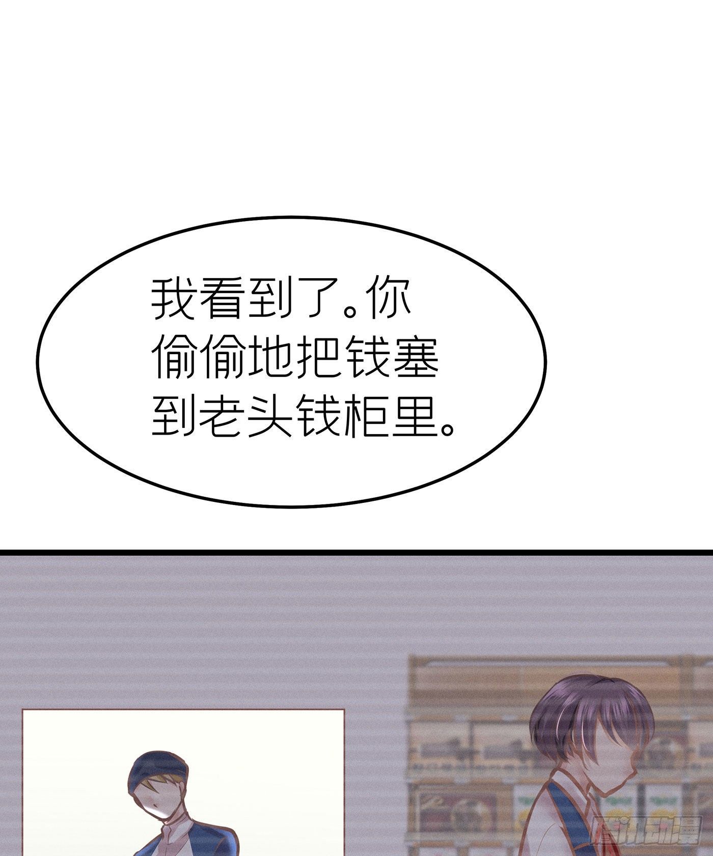 第二十八回 流浪儿（十二）(1/2)-第29话