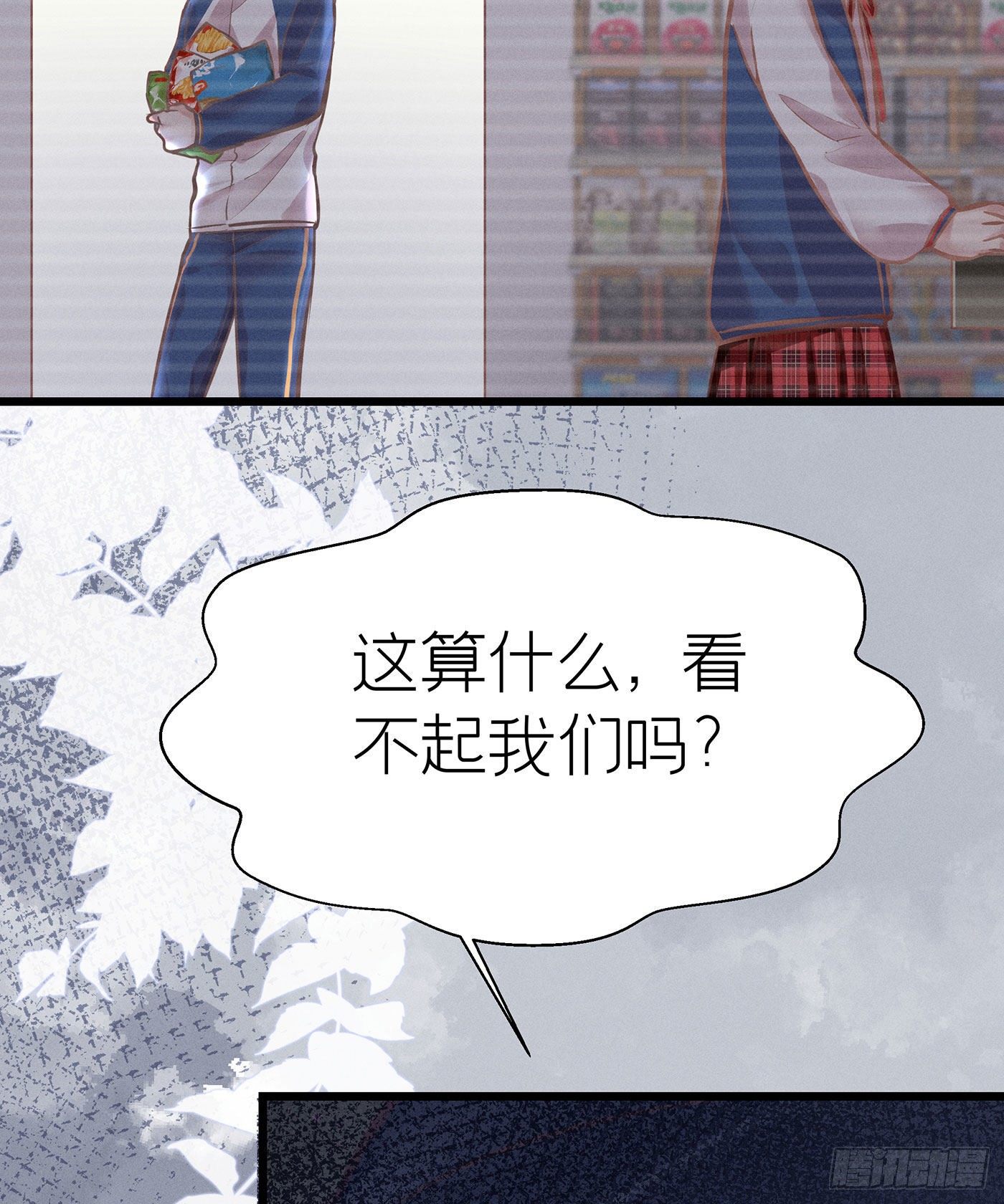 第二十八回 流浪儿（十二）(1/2)-第29话