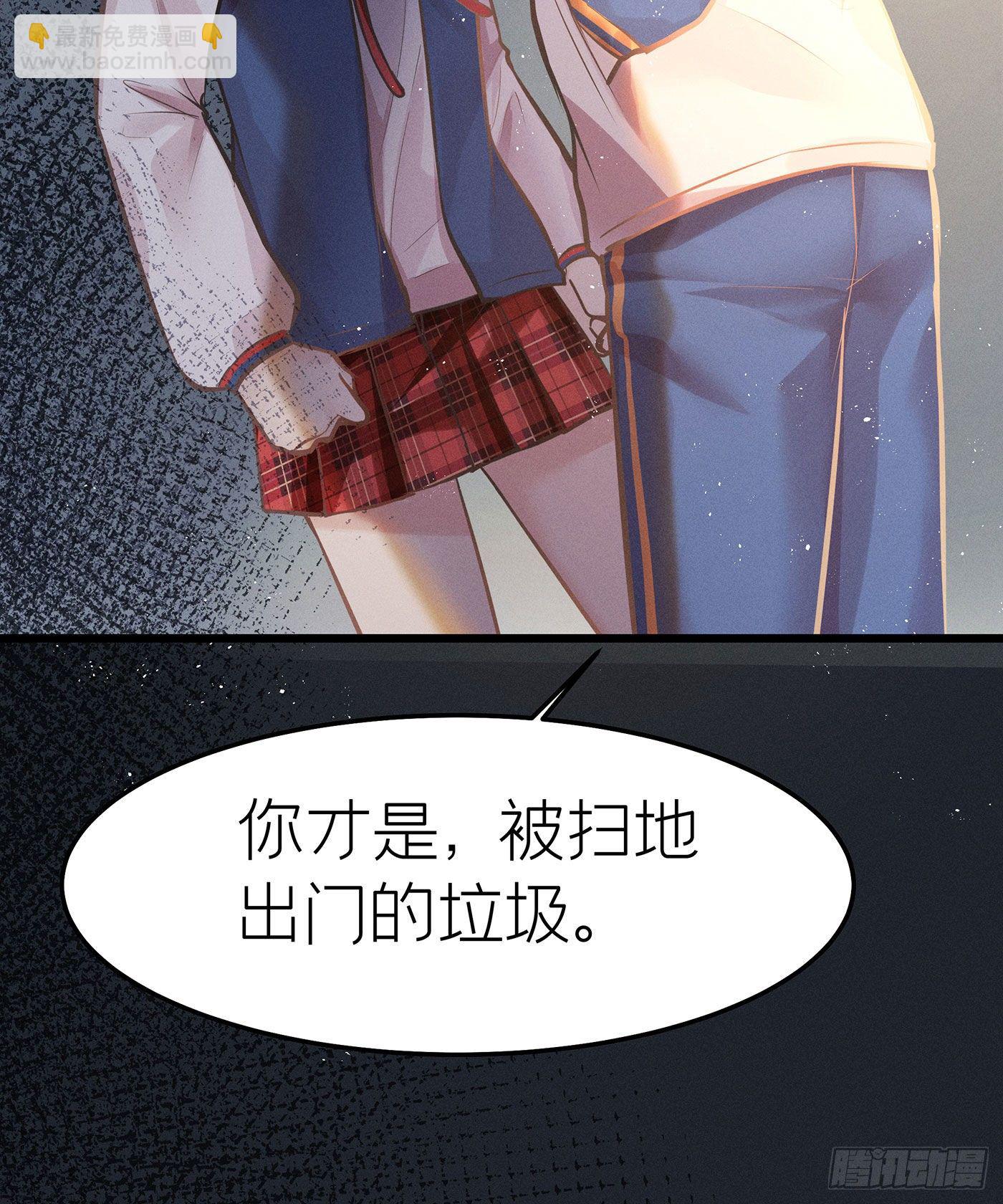 第二十八回 流浪儿（十二）(1/2)-第29话