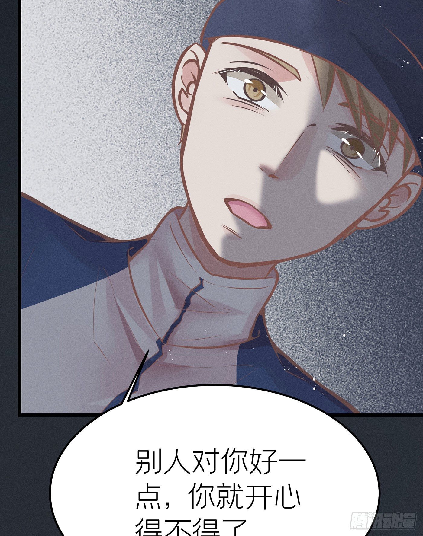 第二十八回 流浪儿（十二）(1/2)-第29话