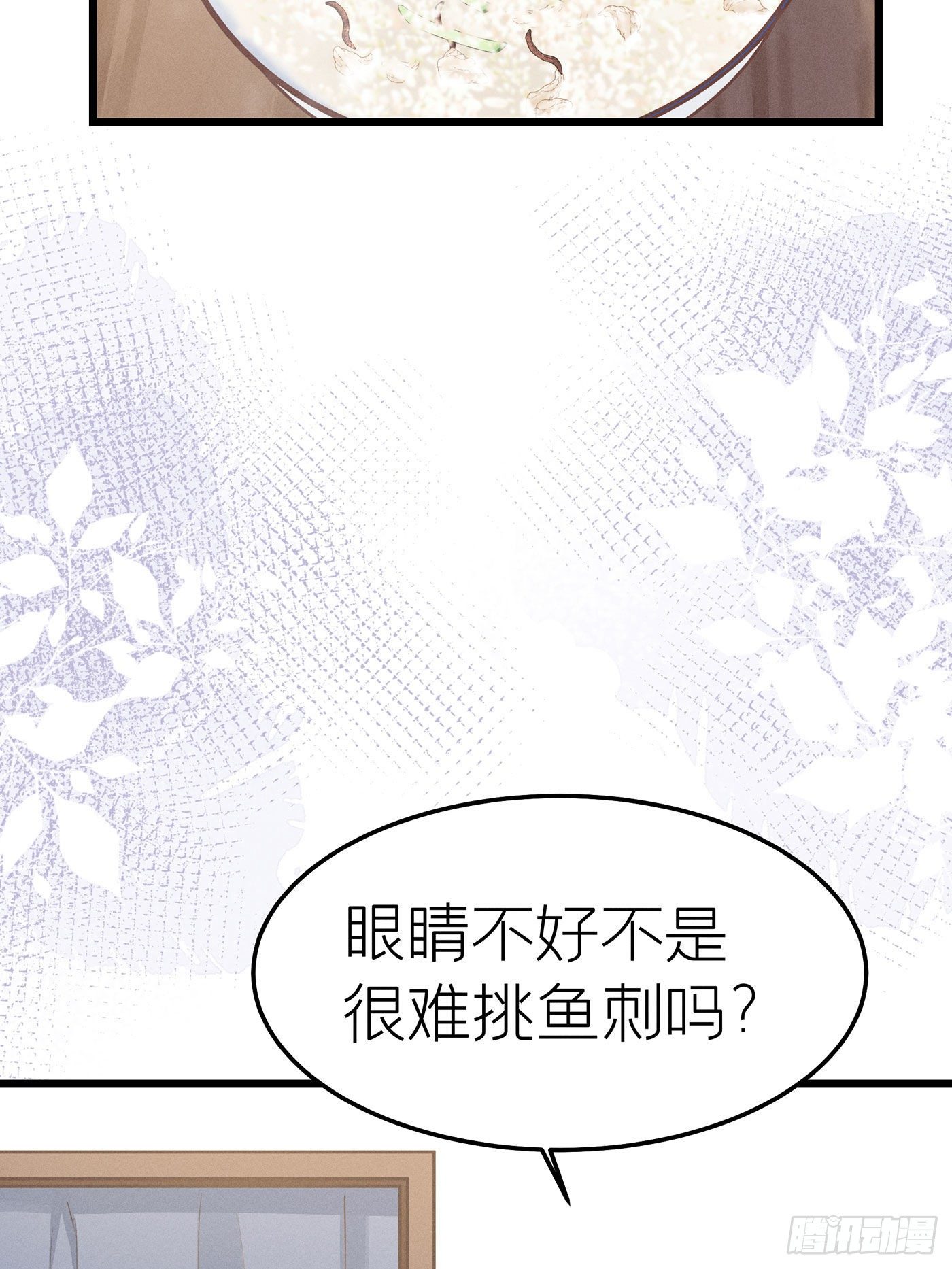 第二十八回 流浪儿（十二）(1/2)-第29话