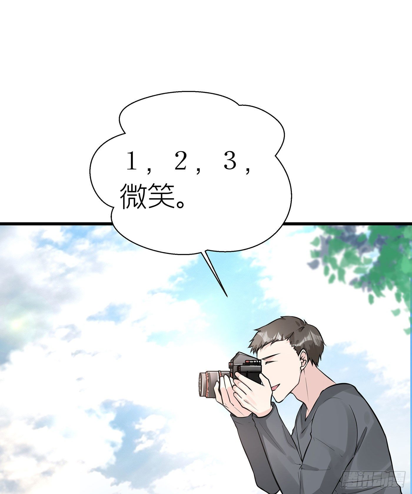 第三十回 流浪儿（十四）(1/2)-第33话
