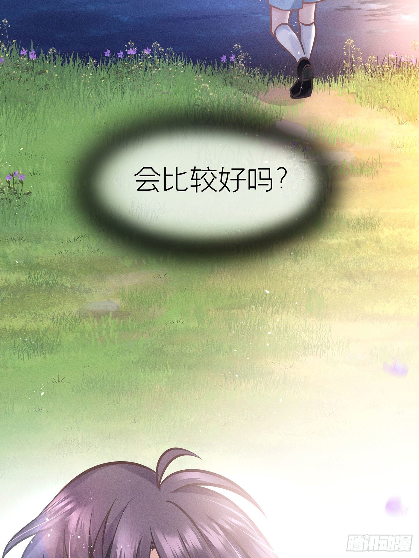 第三十回 流浪儿（十四）(1/2)-第33话