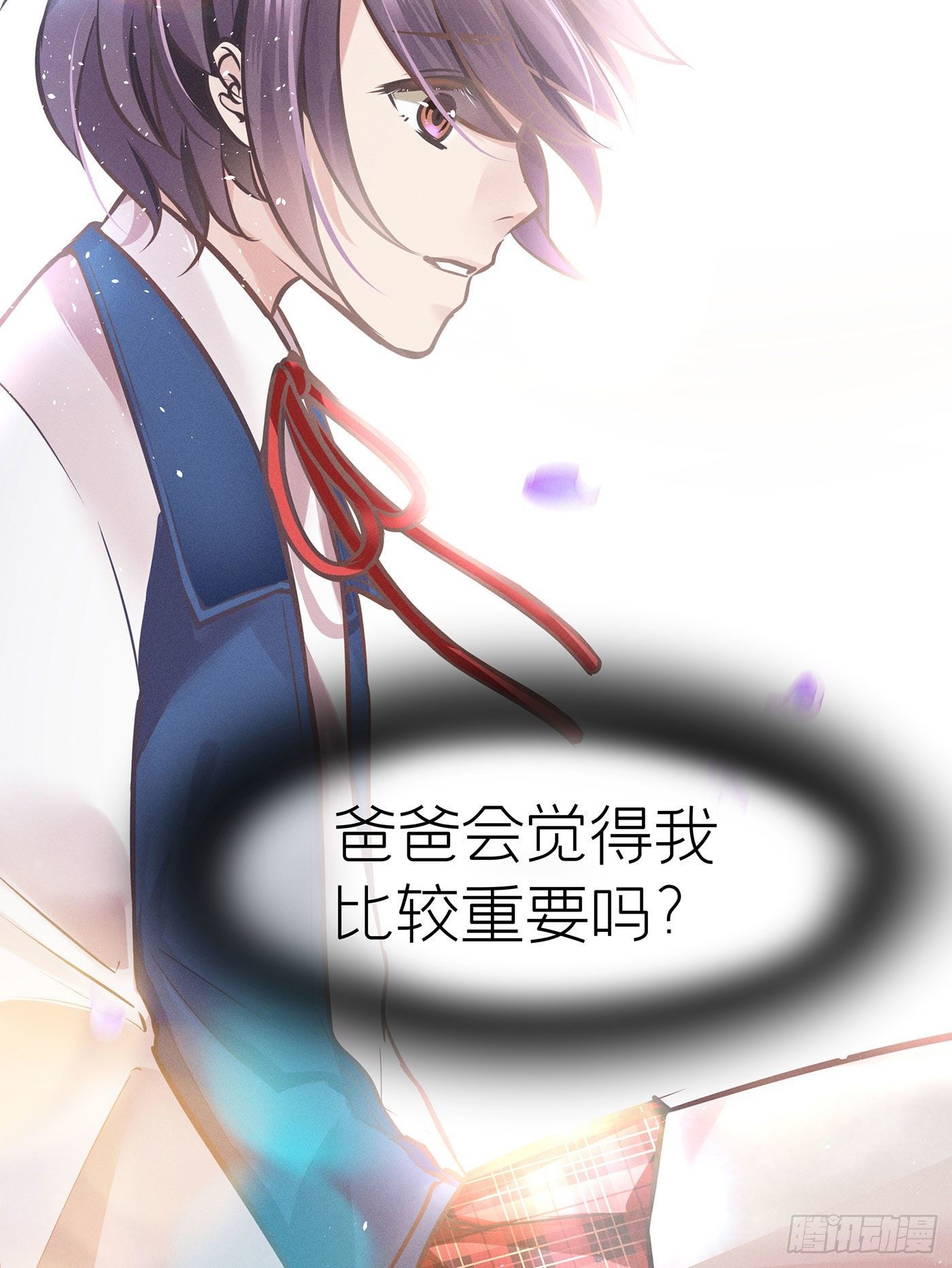 第三十回 流浪儿（十四）(1/2)-第33话