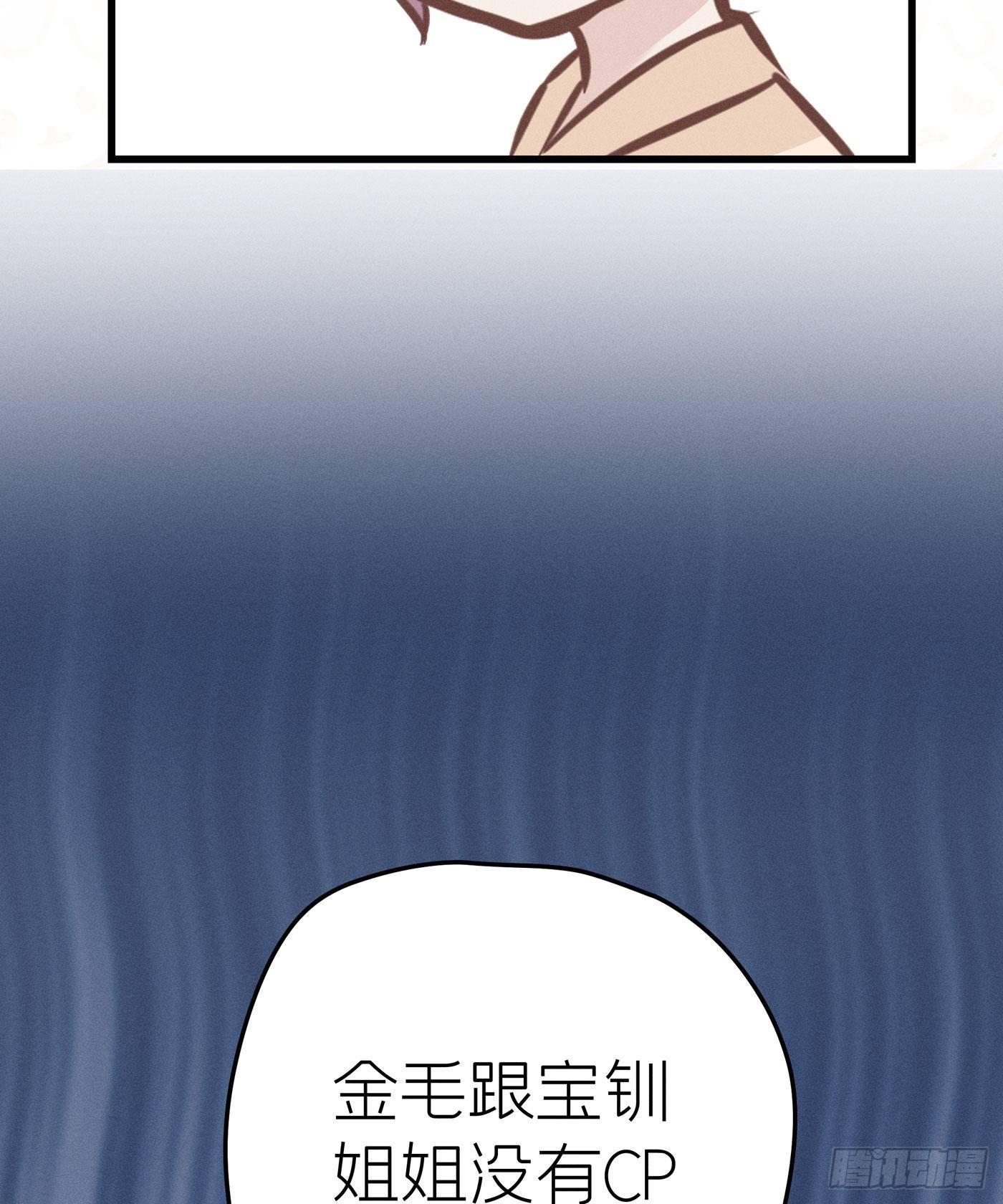 第三十二回 流浪儿（十六）(1/2)-第35话