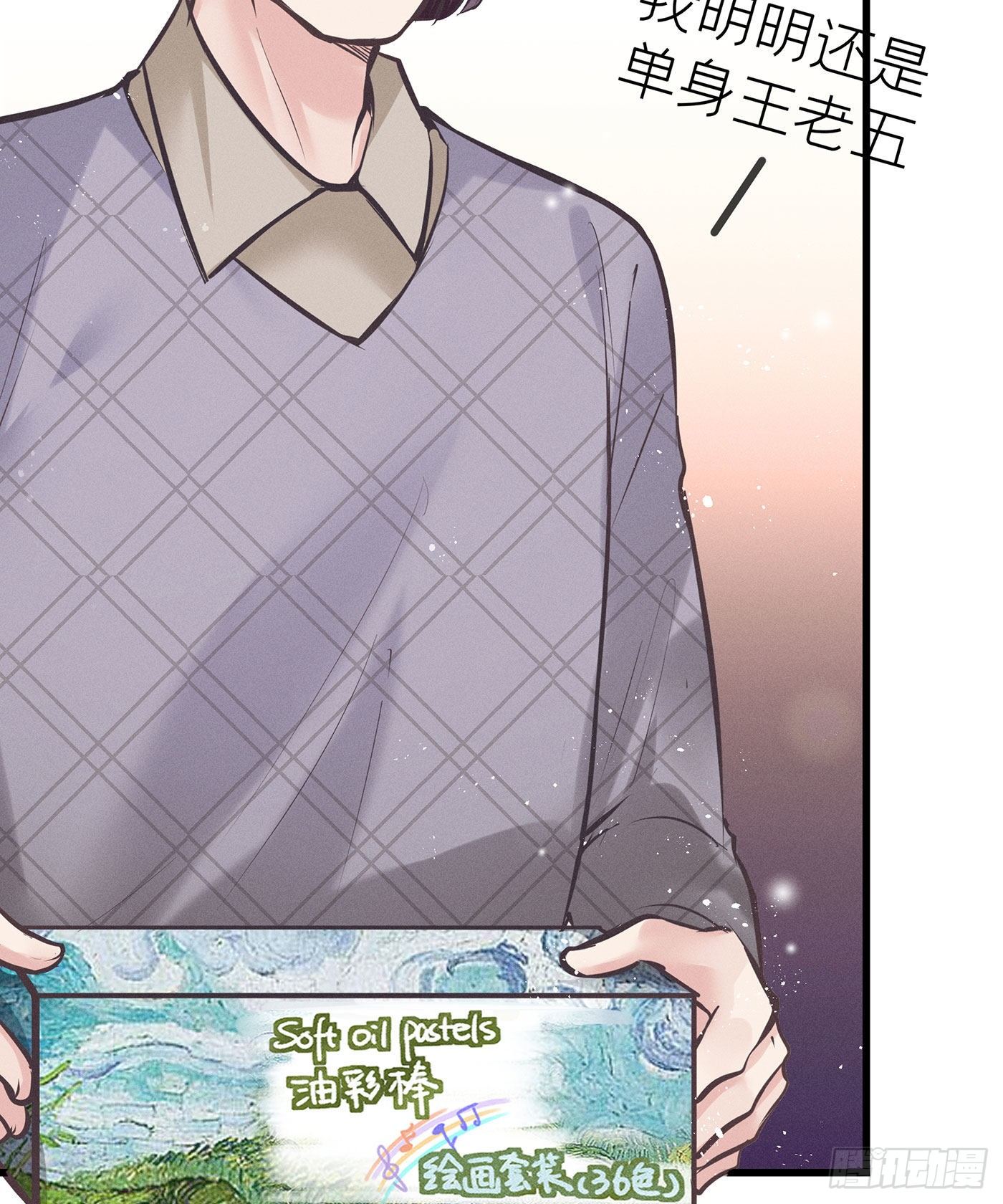 第三十二回 流浪儿（十六）(1/2)-第35话