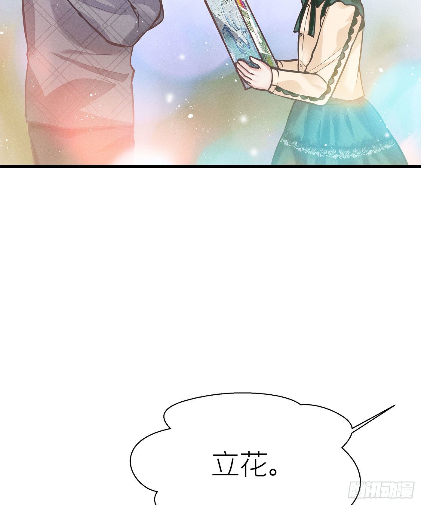第三十二回 流浪儿（十六）(1/2)-第35话