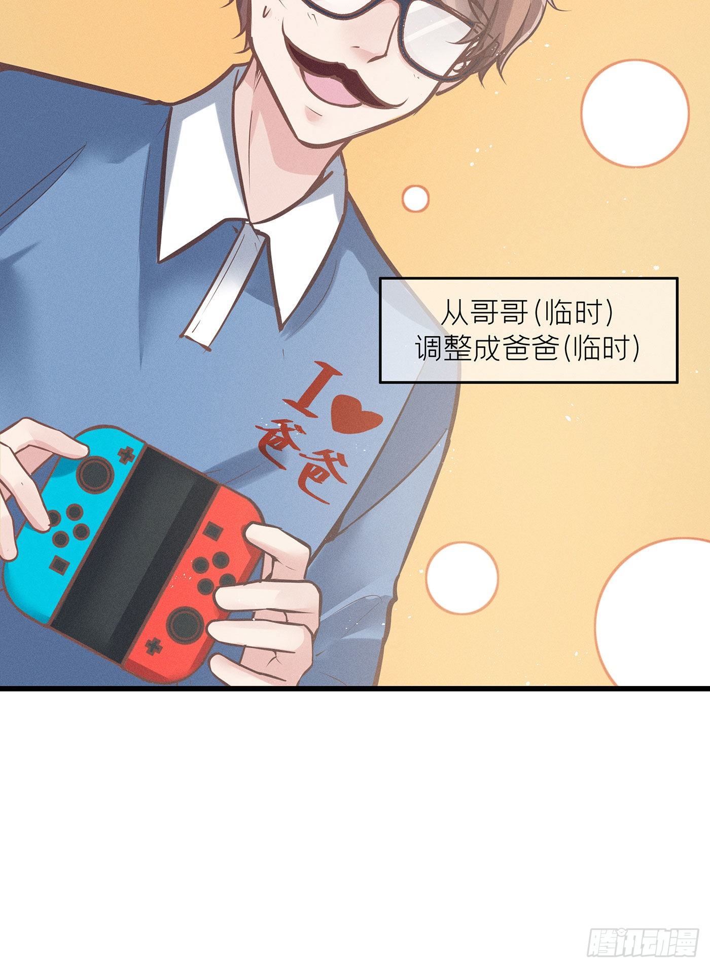 第三十二回 流浪儿（十六）(1/2)-第35话