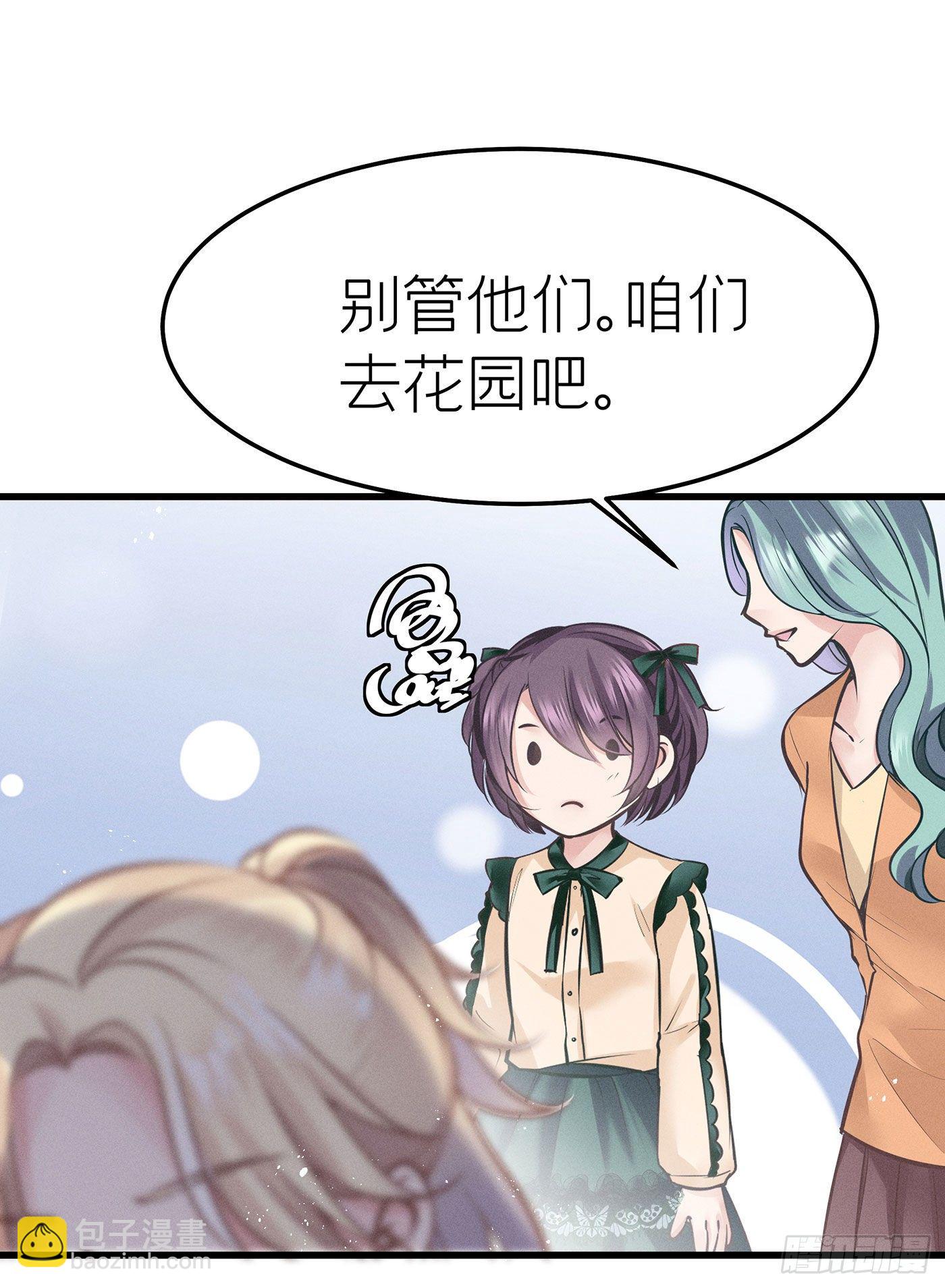第三十二回 流浪儿（十六）(1/2)-第35话