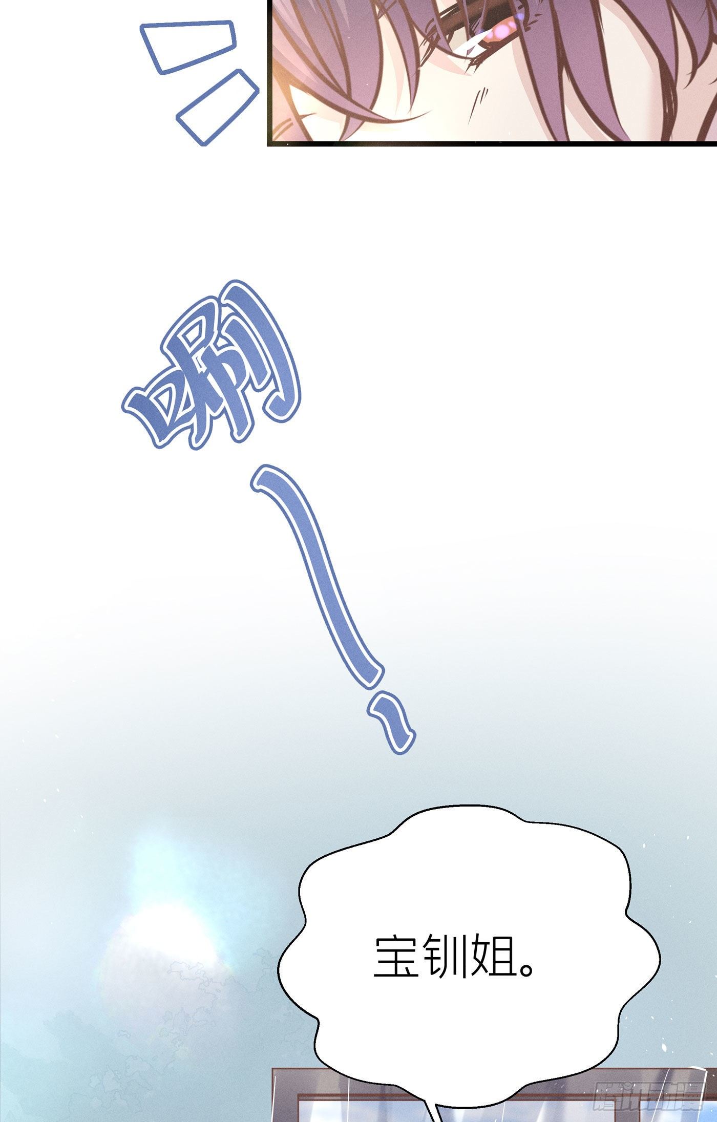 第三十二回 流浪儿（十六）(1/2)-第35话