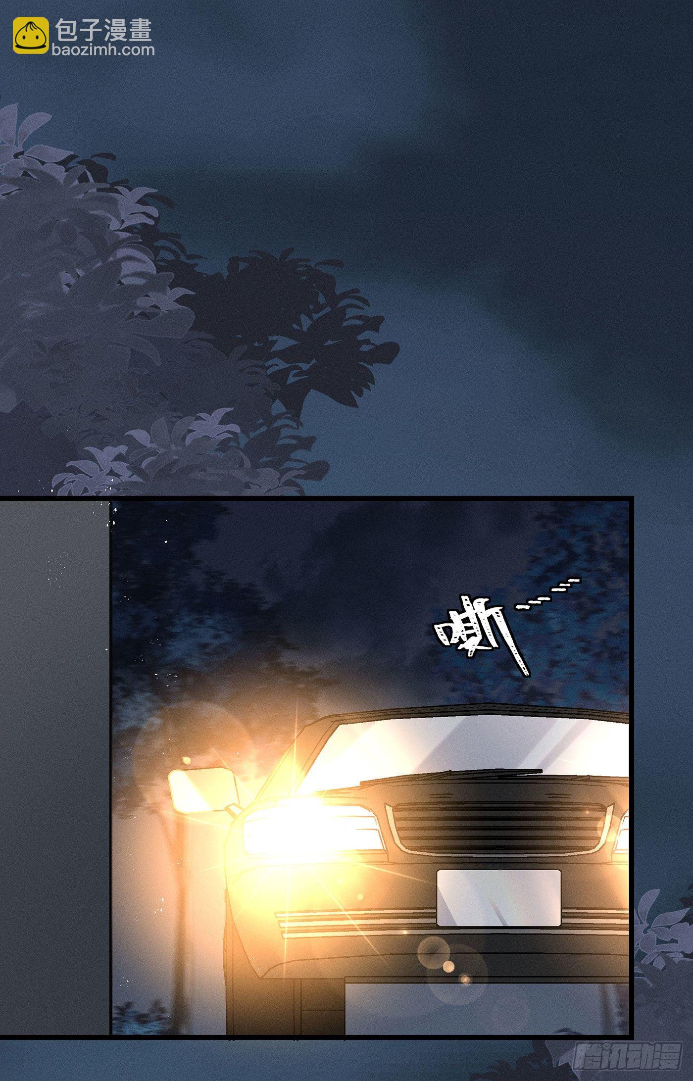 第三十二回 流浪儿（十六）(1/2)-第35话