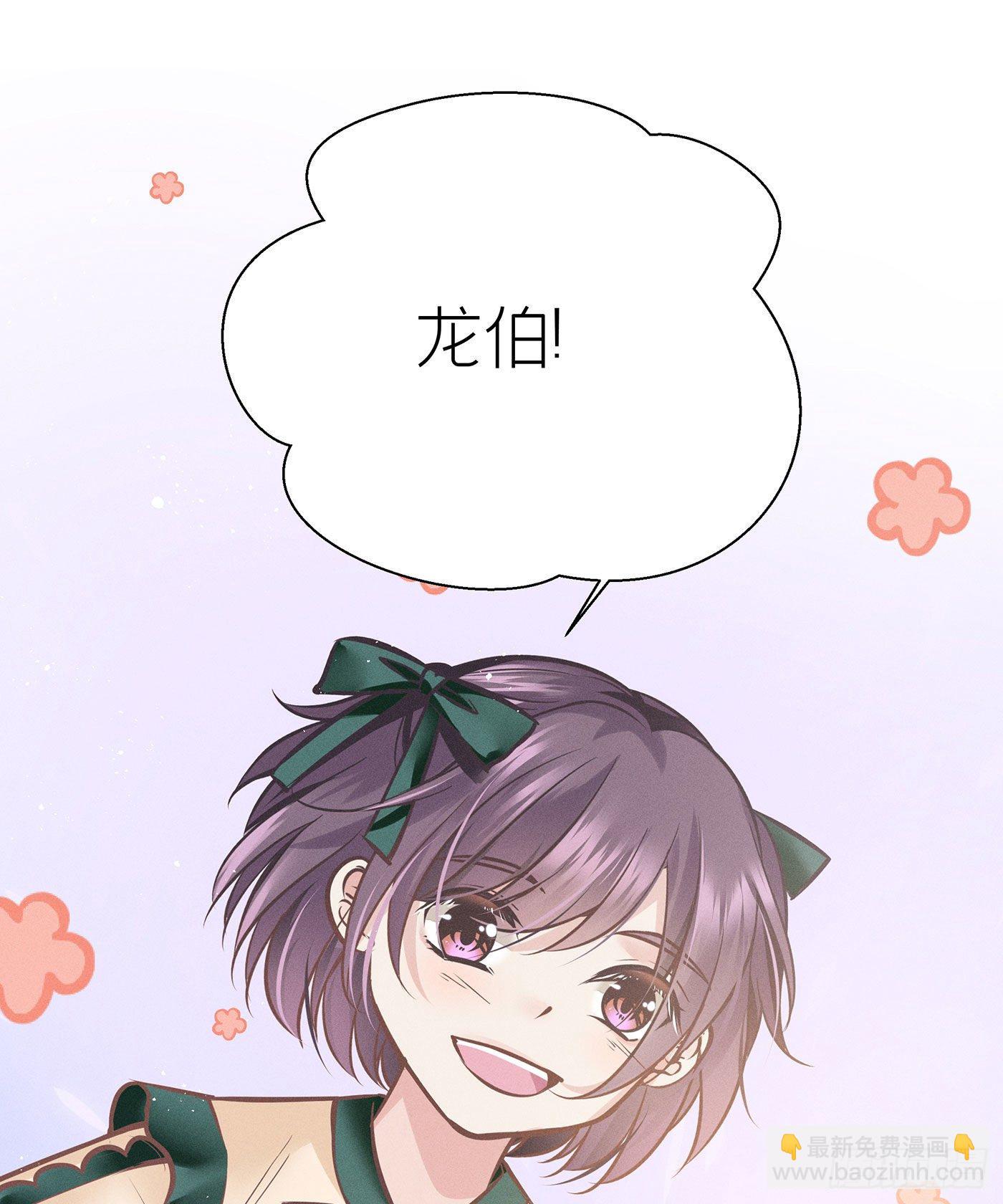 第三十二回 流浪儿（十六）(1/2)-第35话