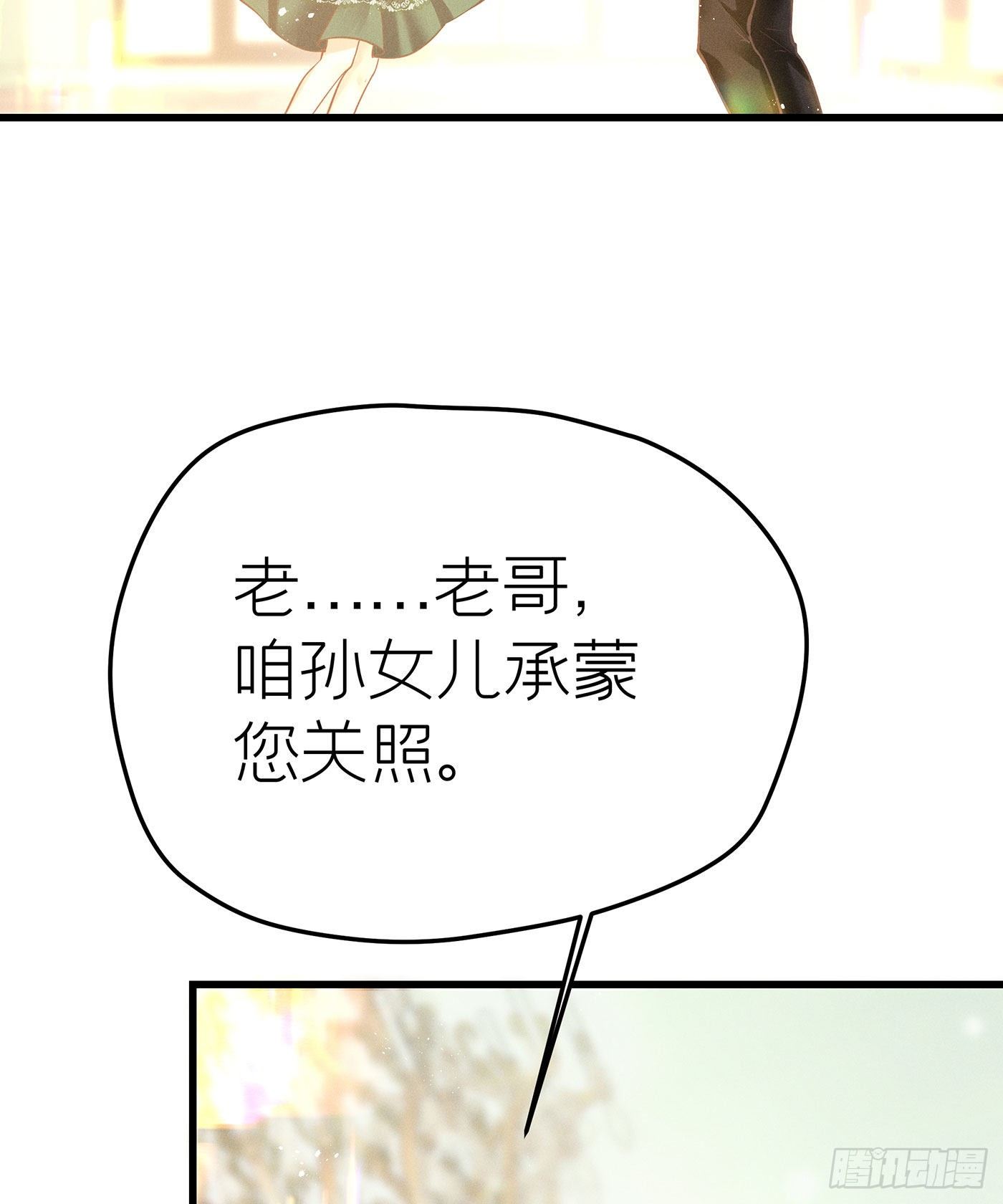 第三十二回 流浪儿（十六）(1/2)-第35话