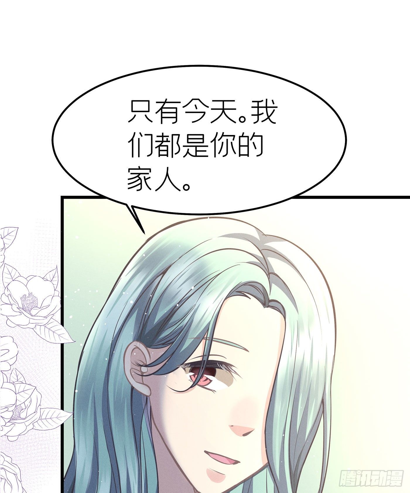 第三十二回 流浪儿（十六）(1/2)-第35话