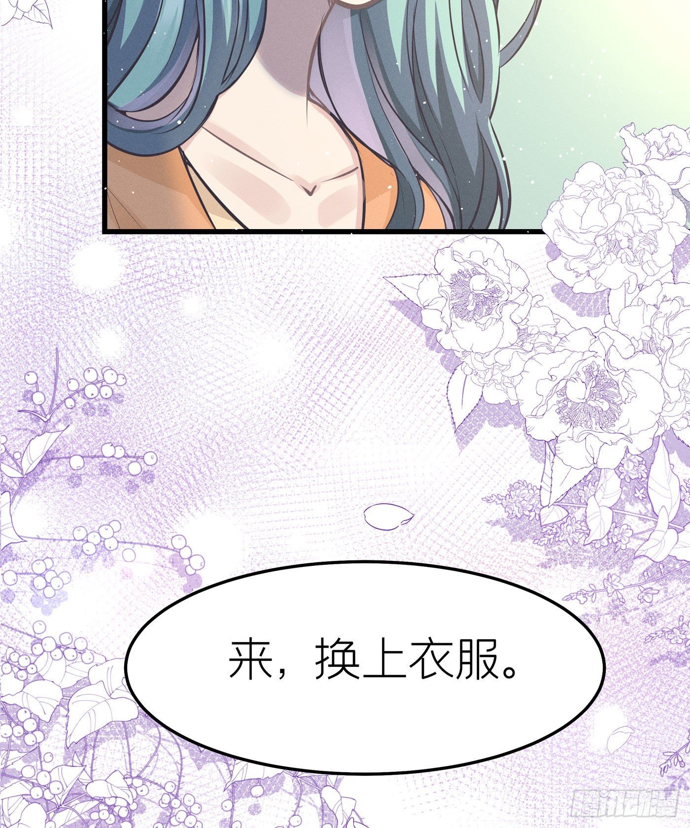 第三十二回 流浪儿（十六）(1/2)-第35话