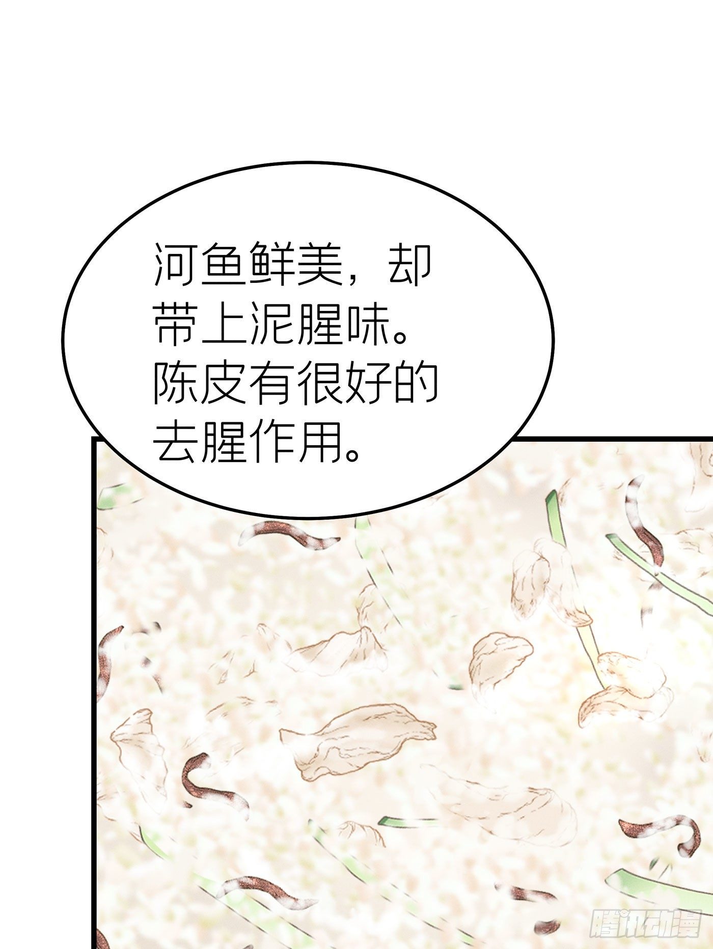 第三十四回 流浪儿（十八）(1/2)-第37话