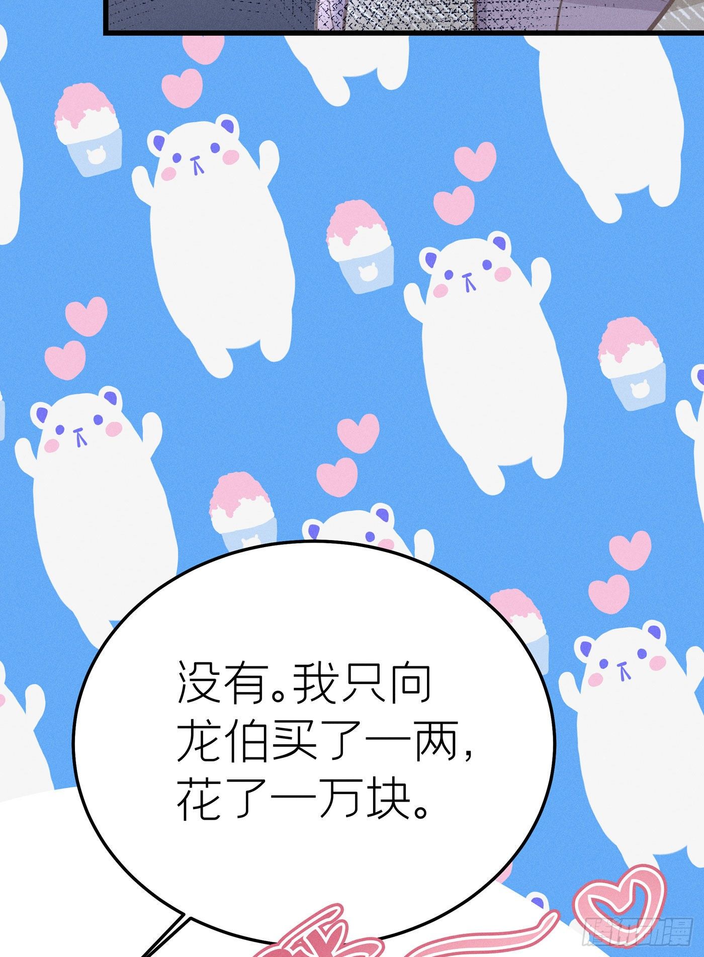 第三十四回 流浪儿（十八）(1/2)-第37话