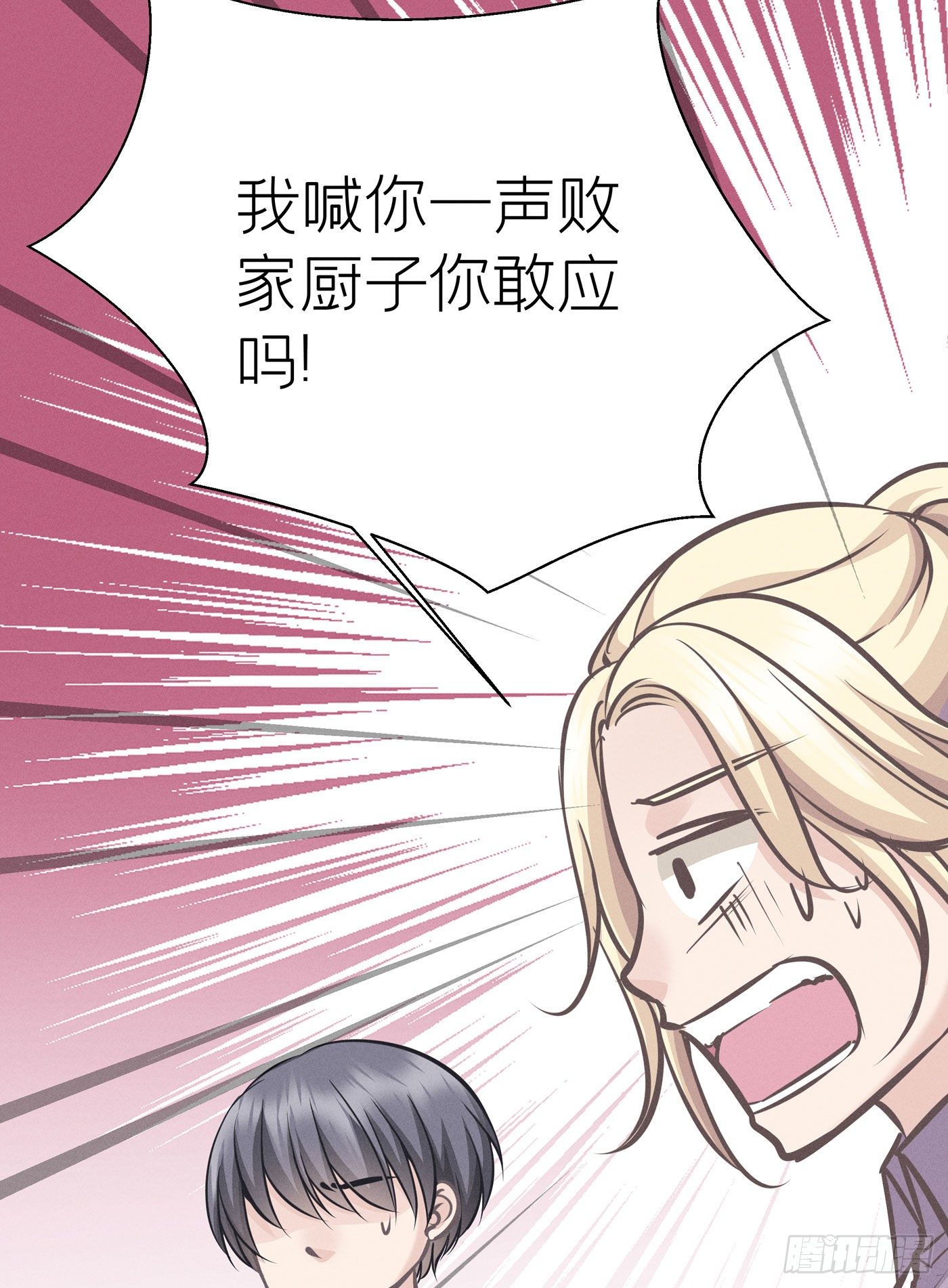 第三十四回 流浪儿（十八）(1/2)-第37话