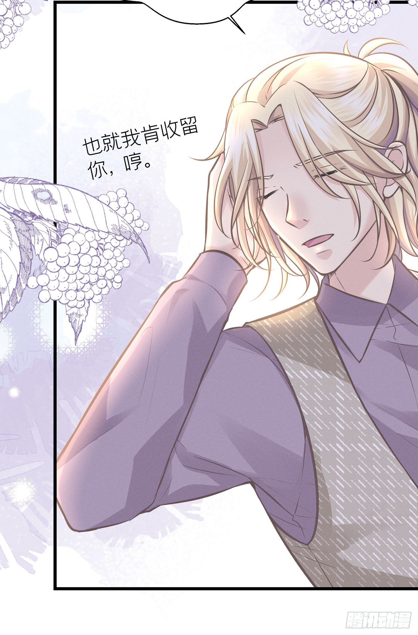 第三十四回 流浪儿（十八）(1/2)-第37话