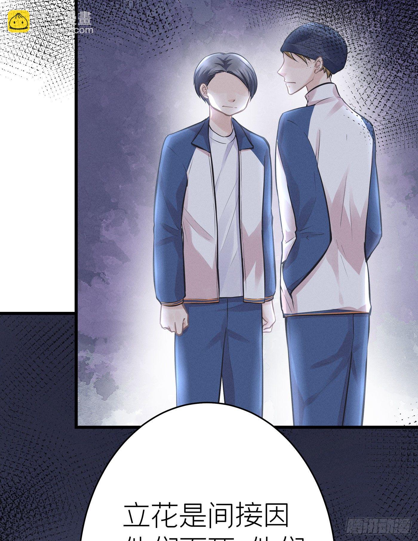 第三十四回 流浪儿（十八）(1/2)-第37话