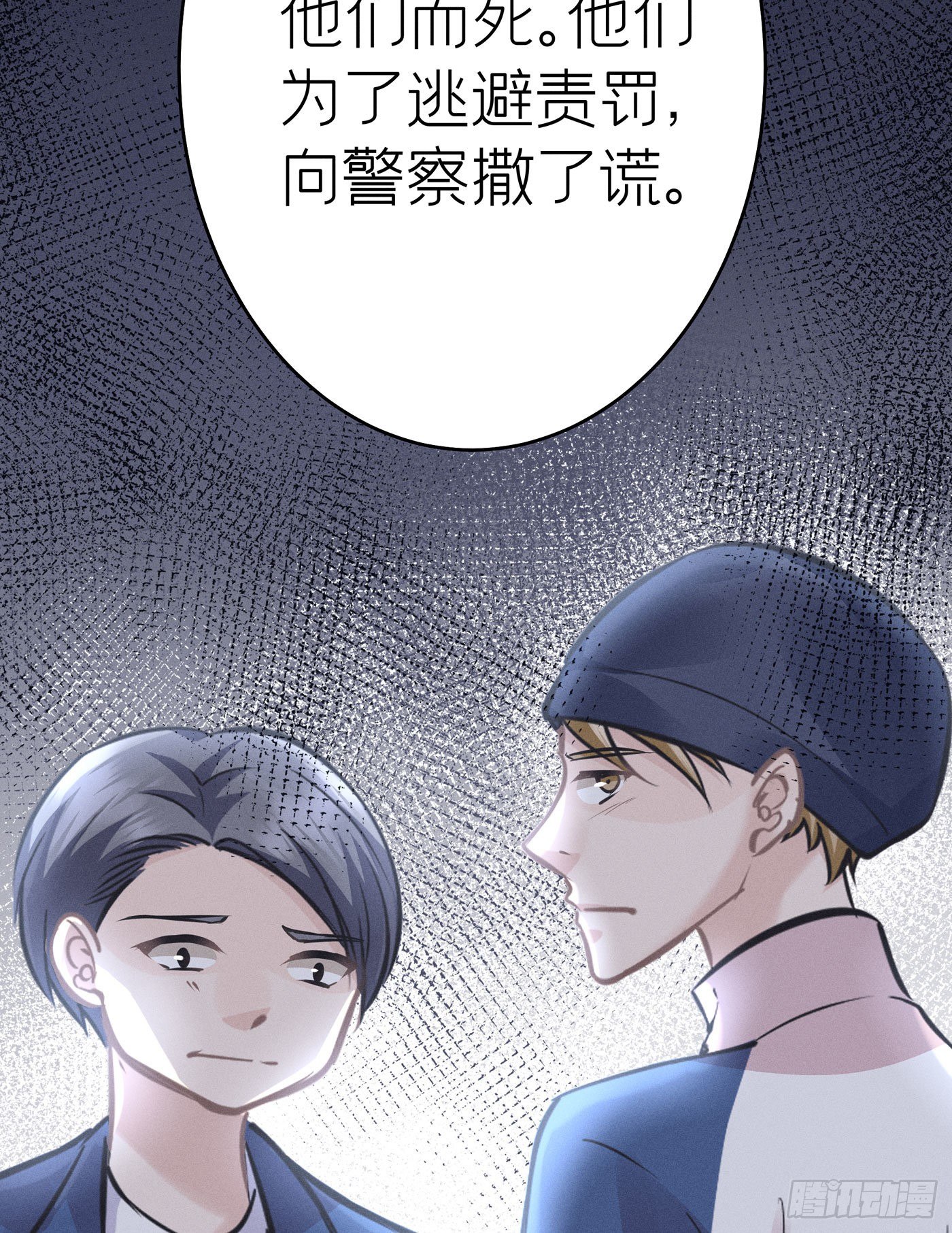 第三十四回 流浪儿（十八）(1/2)-第37话