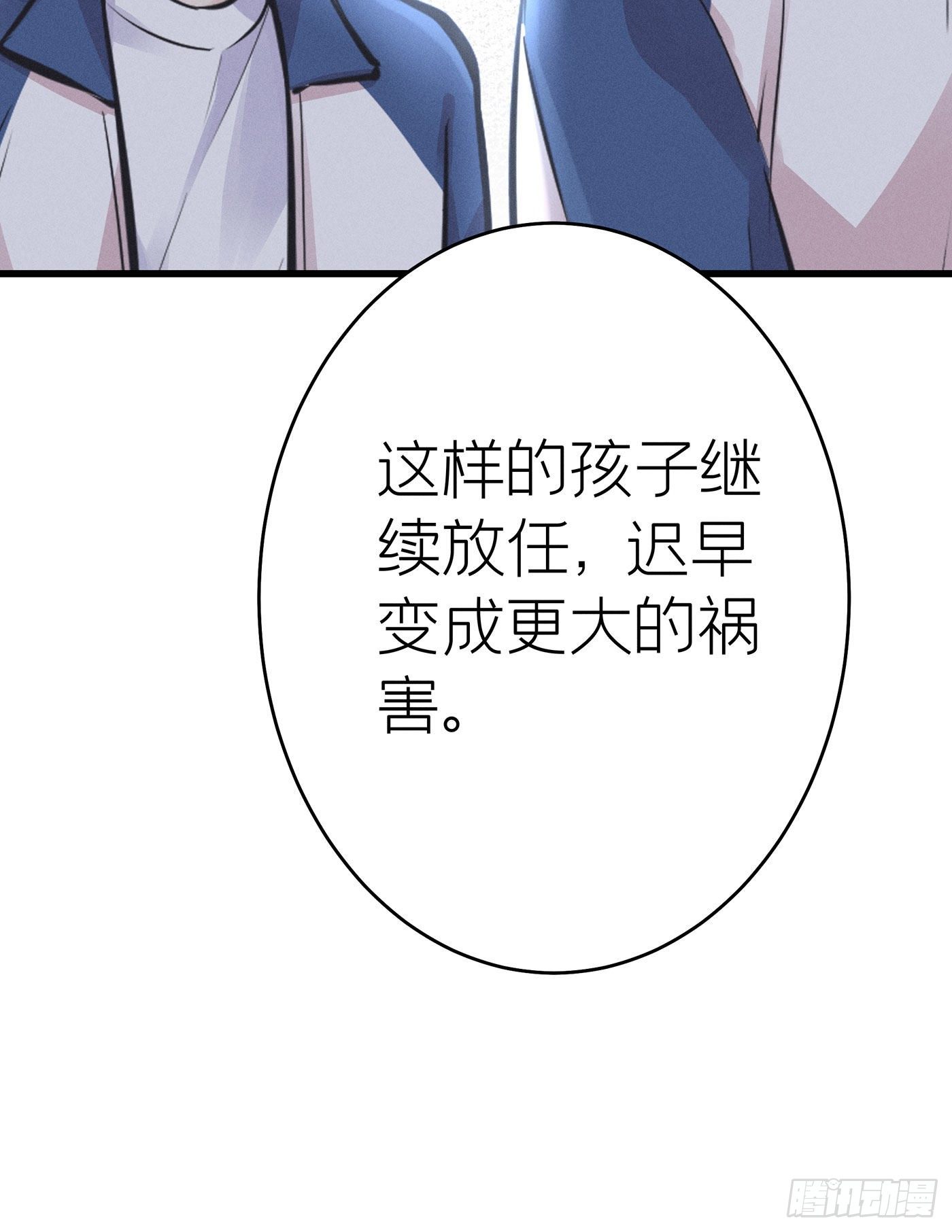 第三十四回 流浪儿（十八）(1/2)-第37话