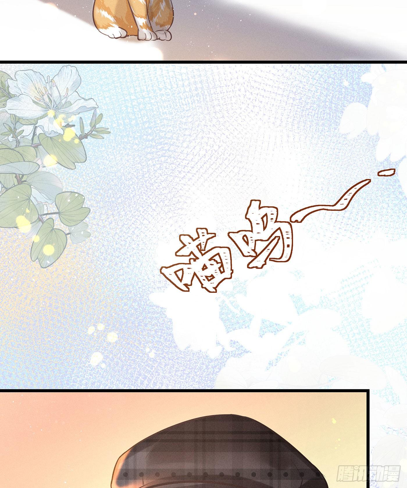 第三十四回 流浪儿（十八）(1/2)-第37话