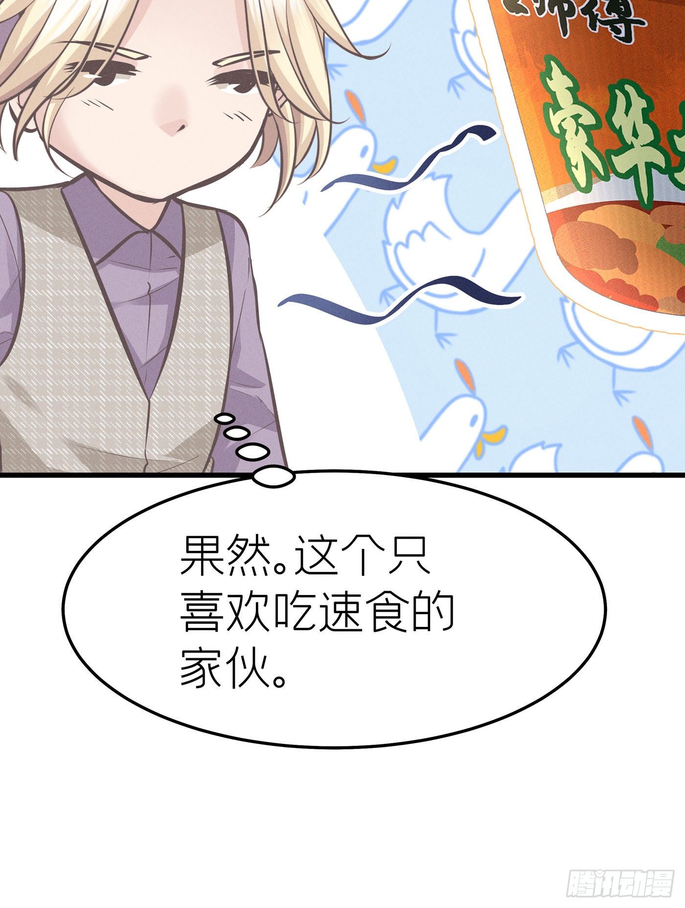 第三十四回 流浪儿（十八）(1/2)-第37话