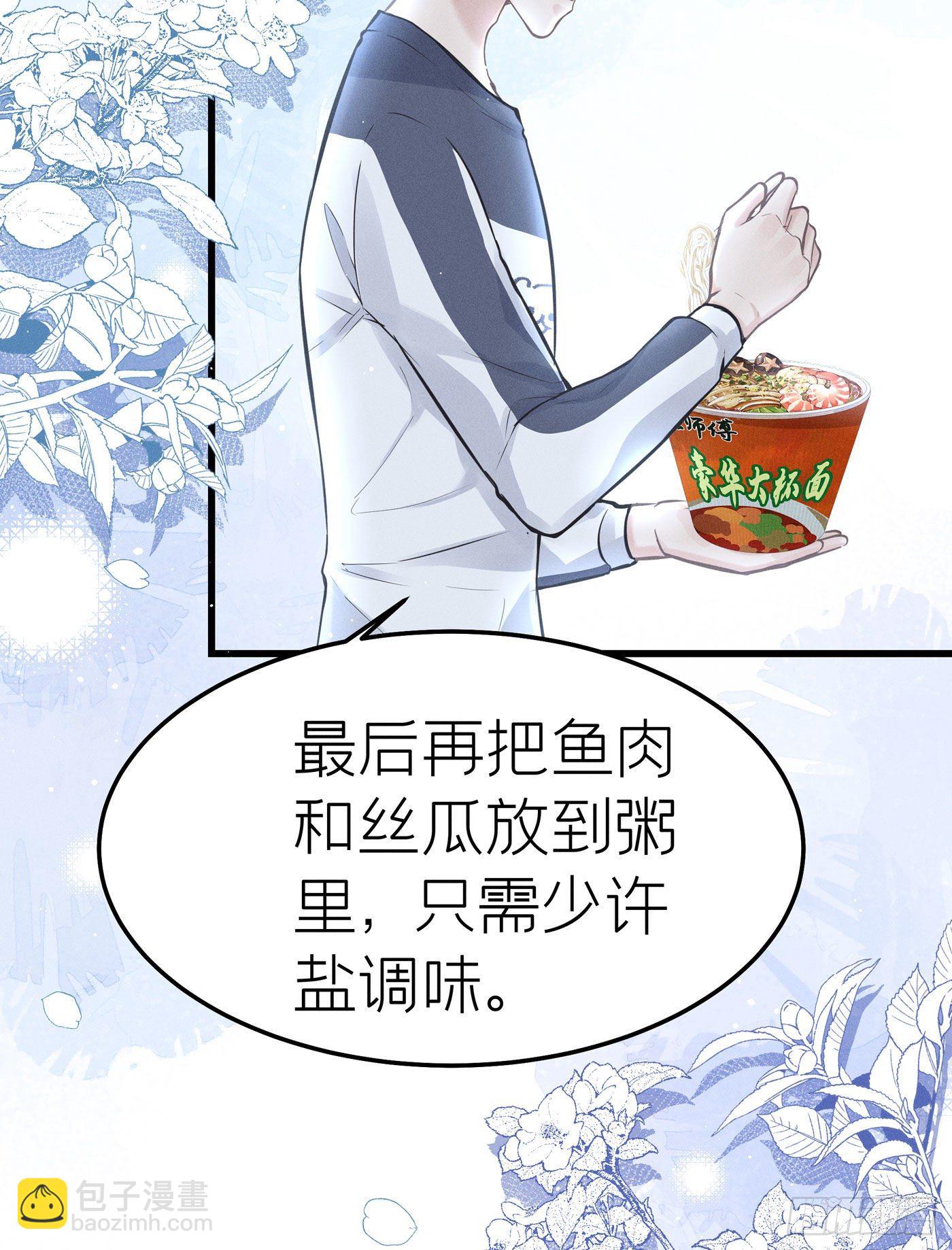 第三十四回 流浪儿（十八）(1/2)-第37话
