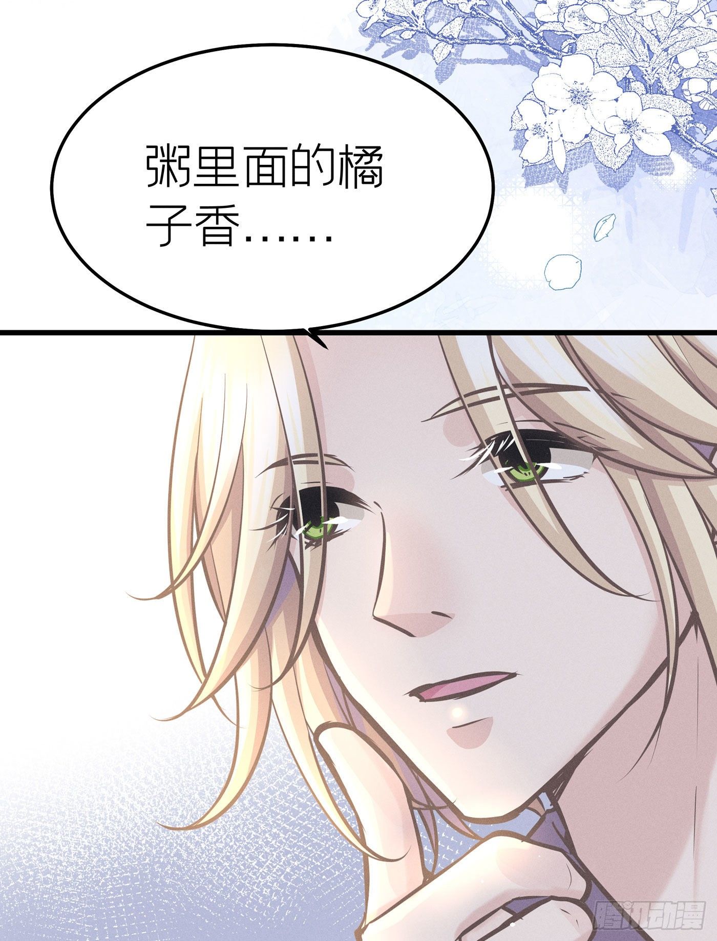 第三十四回 流浪儿（十八）(1/2)-第37话